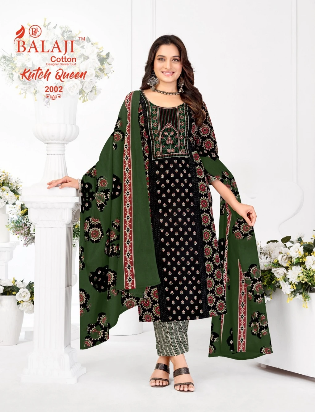 Balaji Kutch Queen Vol 2