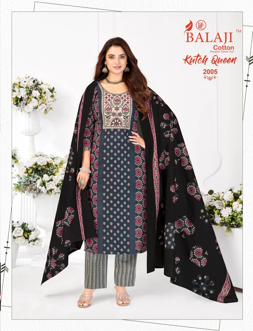 Balaji Kutch Queen Vol 2