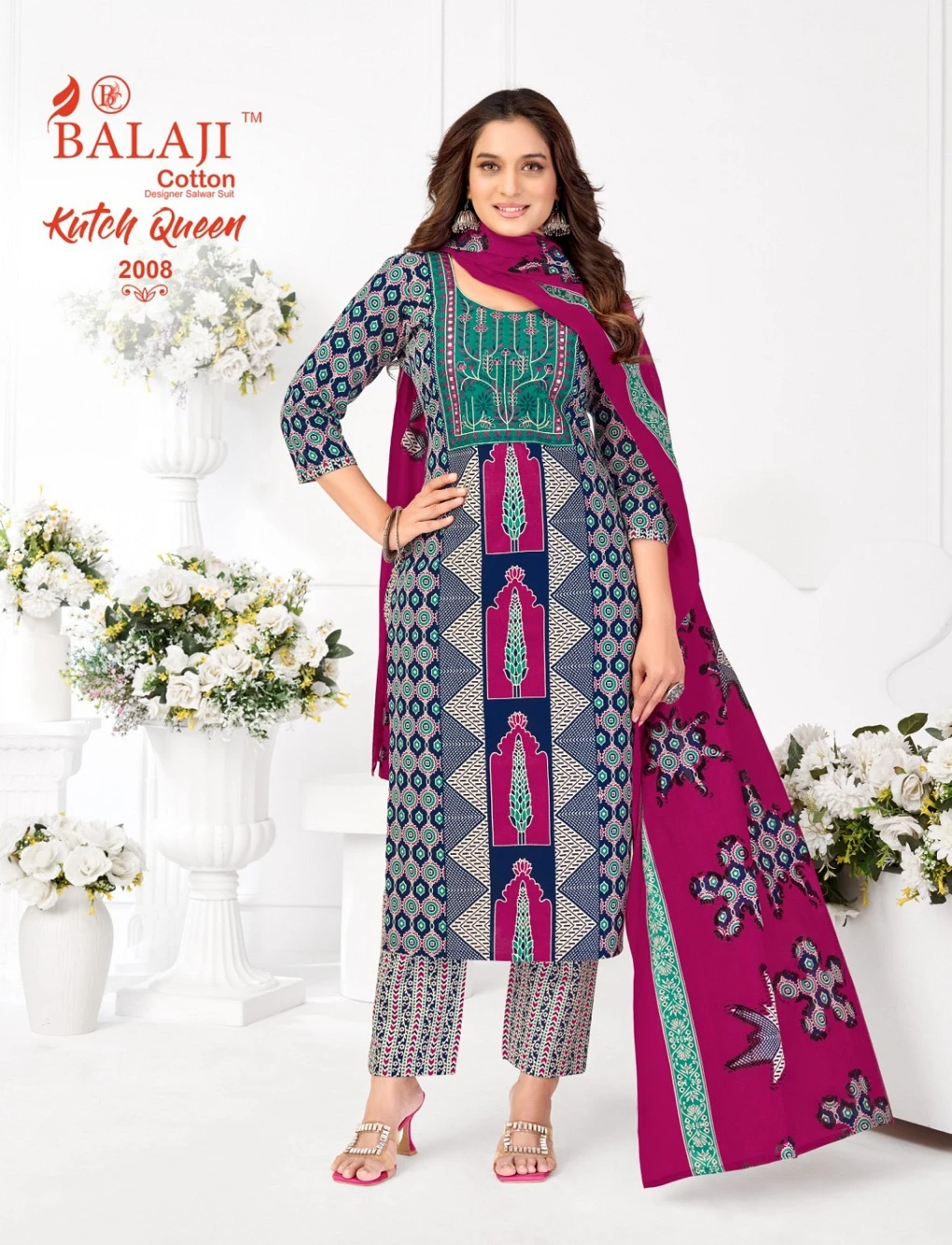 Balaji Kutch Queen Vol 2