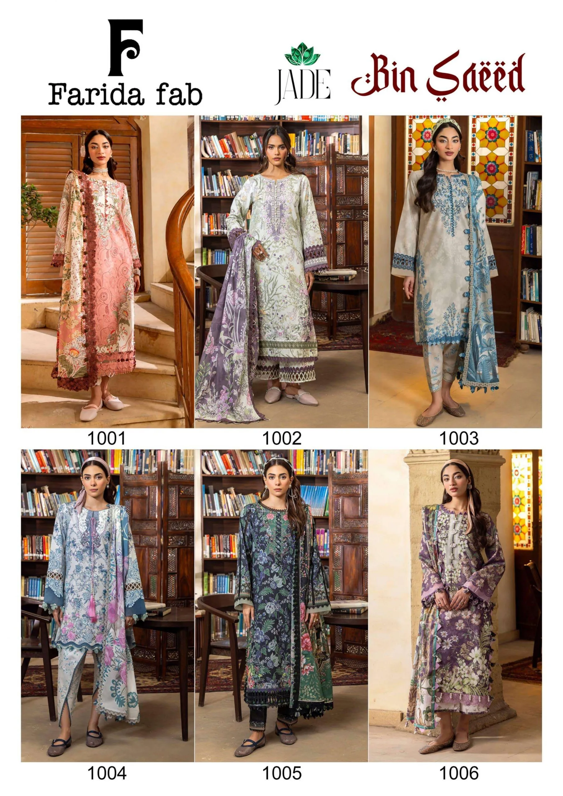 Farida Fab jade Binsaeed Vol 1