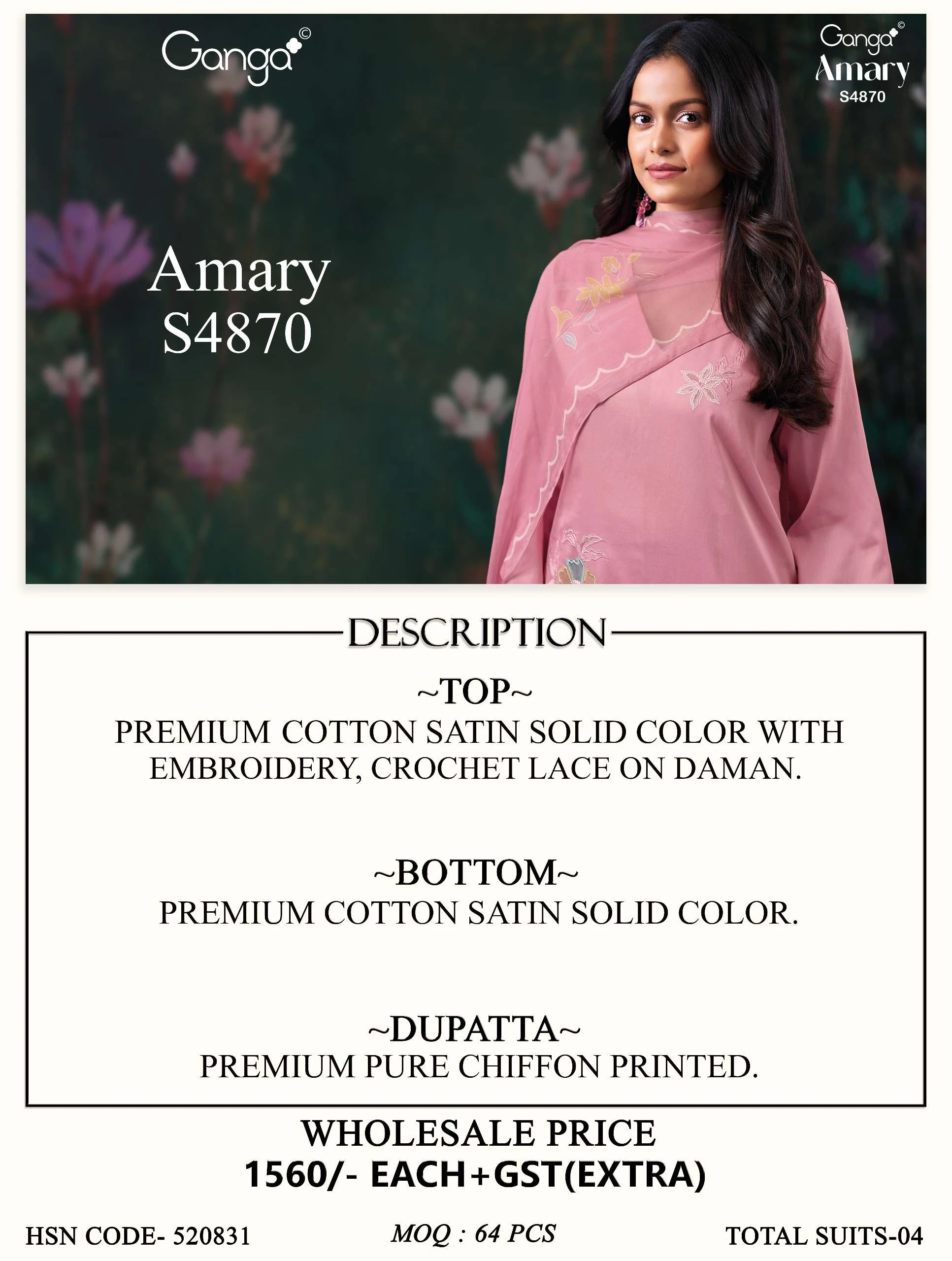 Ganga Amary 4870