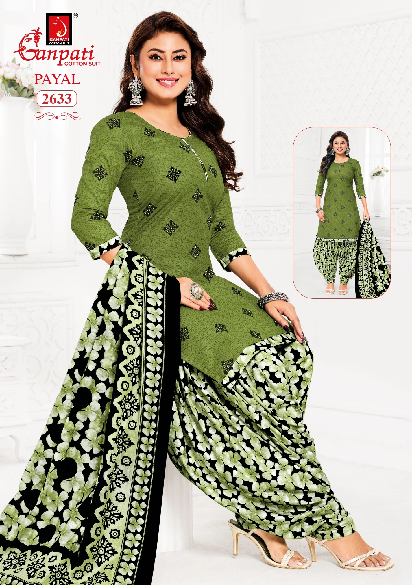Ganpati Payal Vol 12
