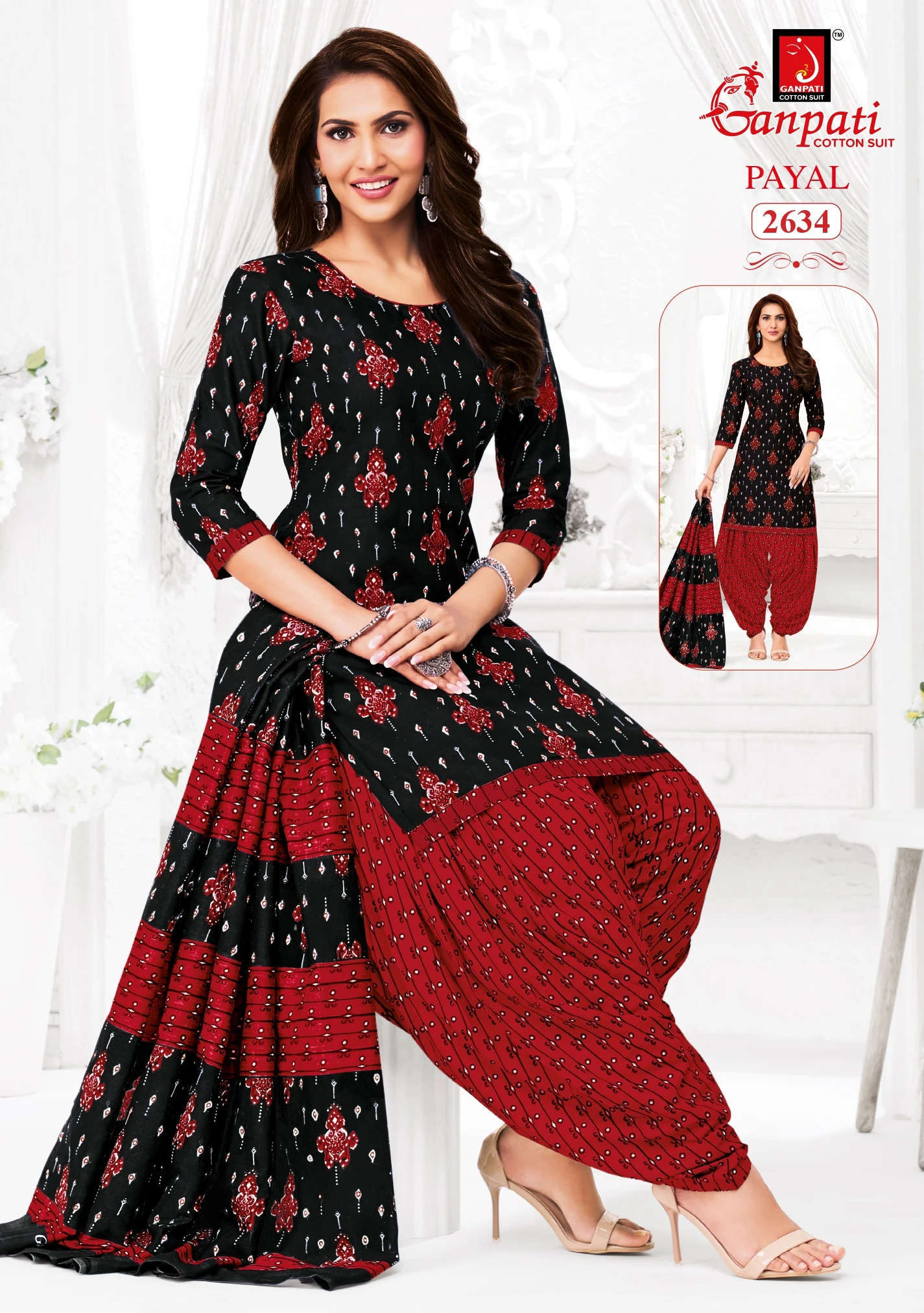 Ganpati Payal Vol 12
