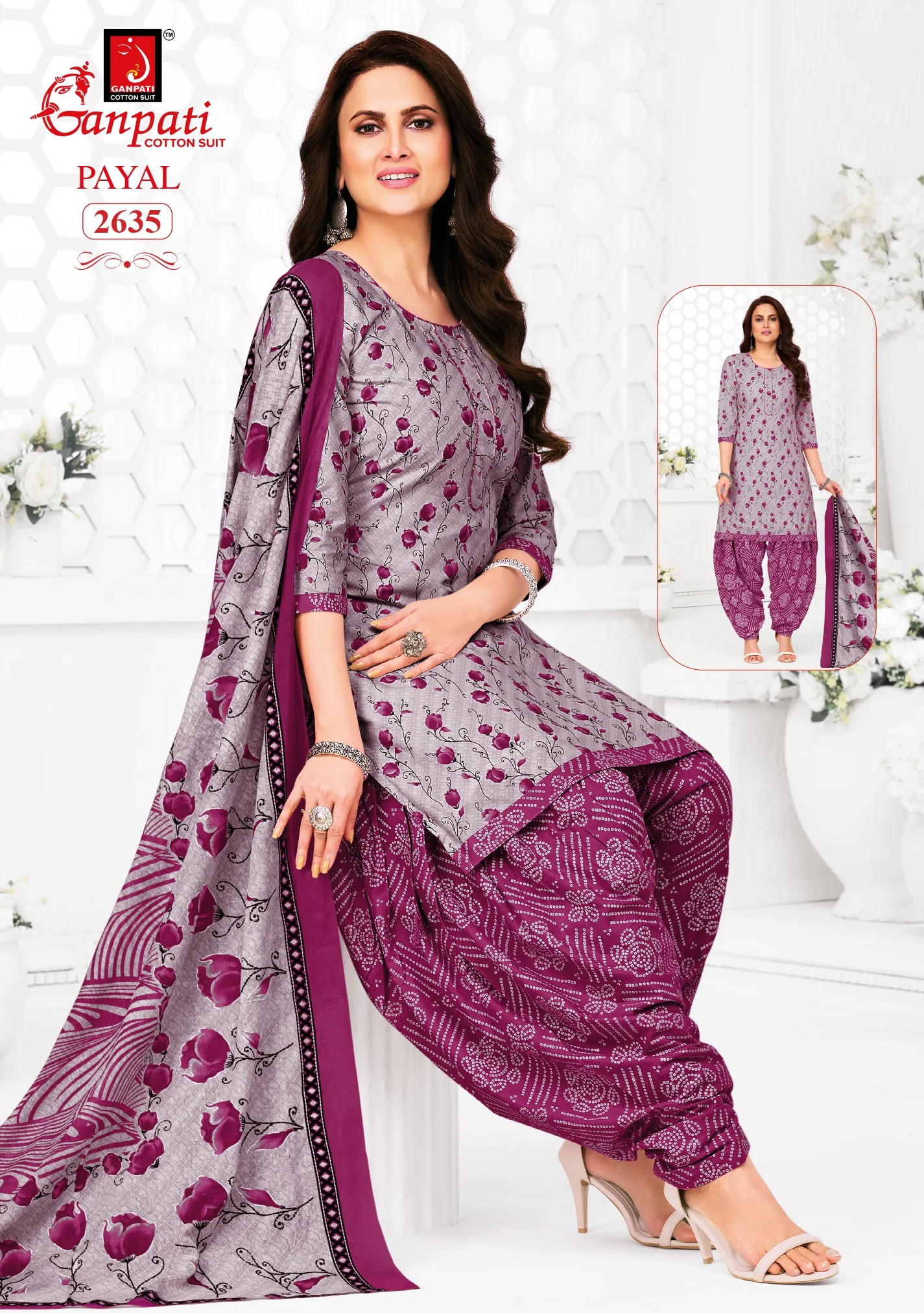 Ganpati Payal Vol 12