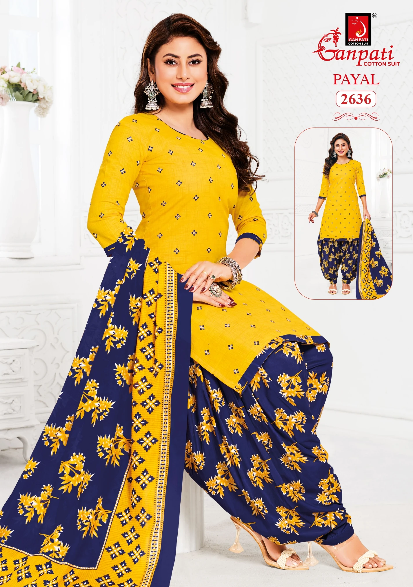 Ganpati Payal Vol 12