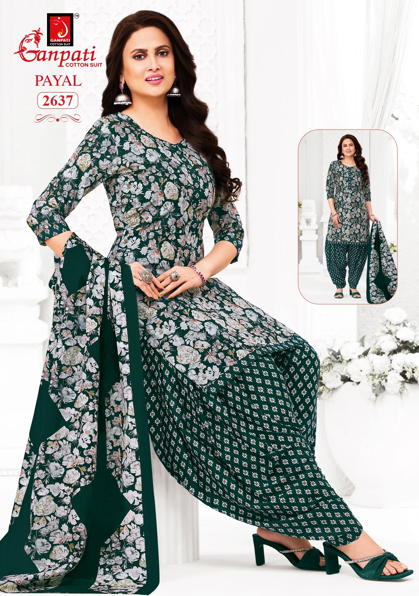 Ganpati Payal Vol 12