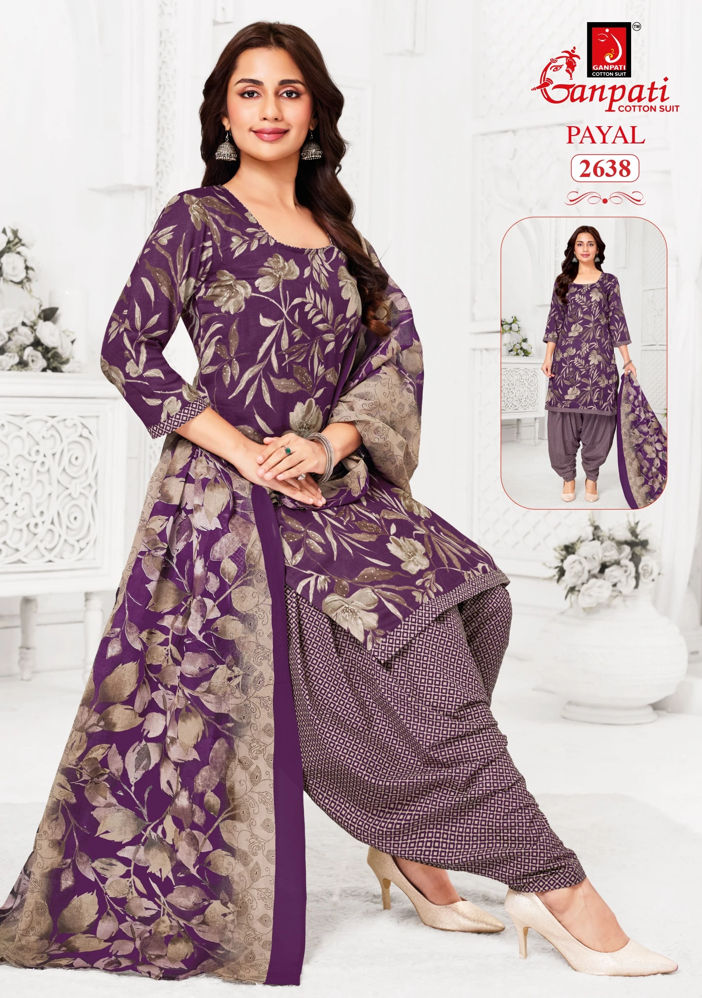 Ganpati Payal Vol 12