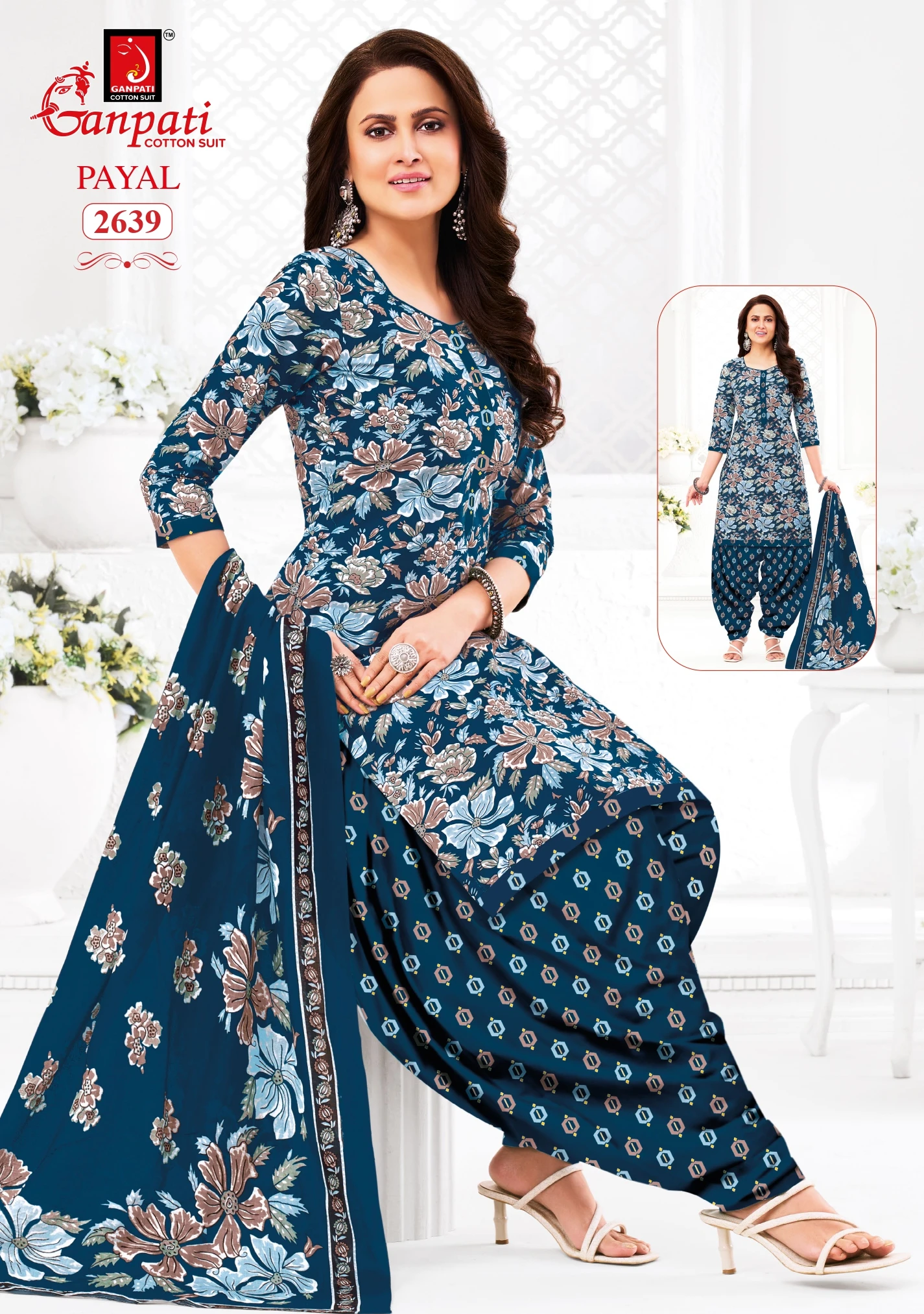 Ganpati Payal Vol 12