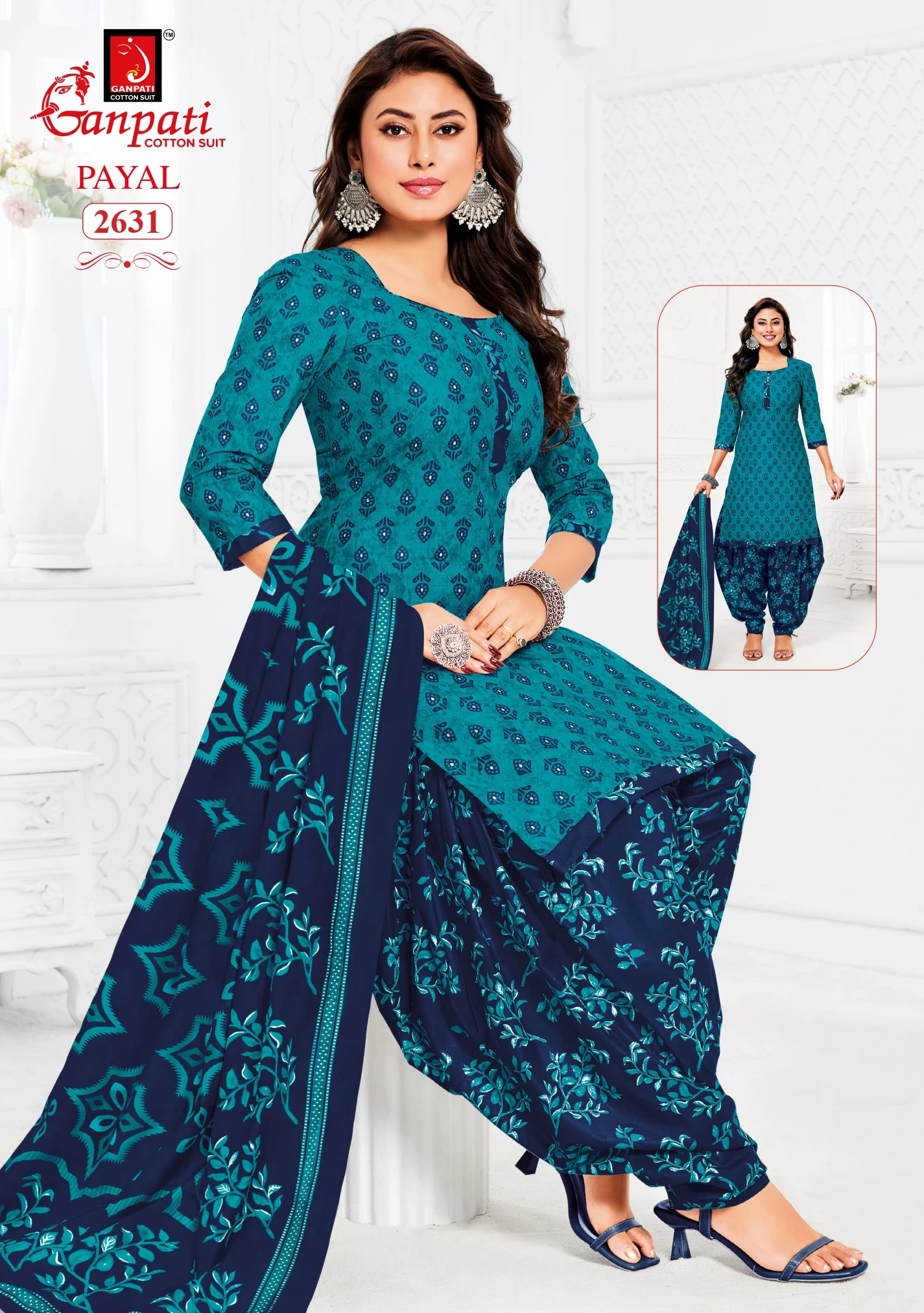 Ganpati Payal Vol 12