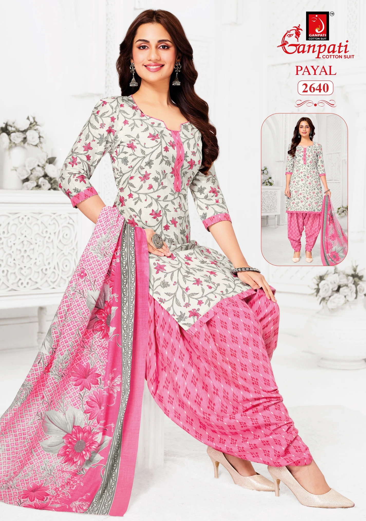 Ganpati Payal Vol 12