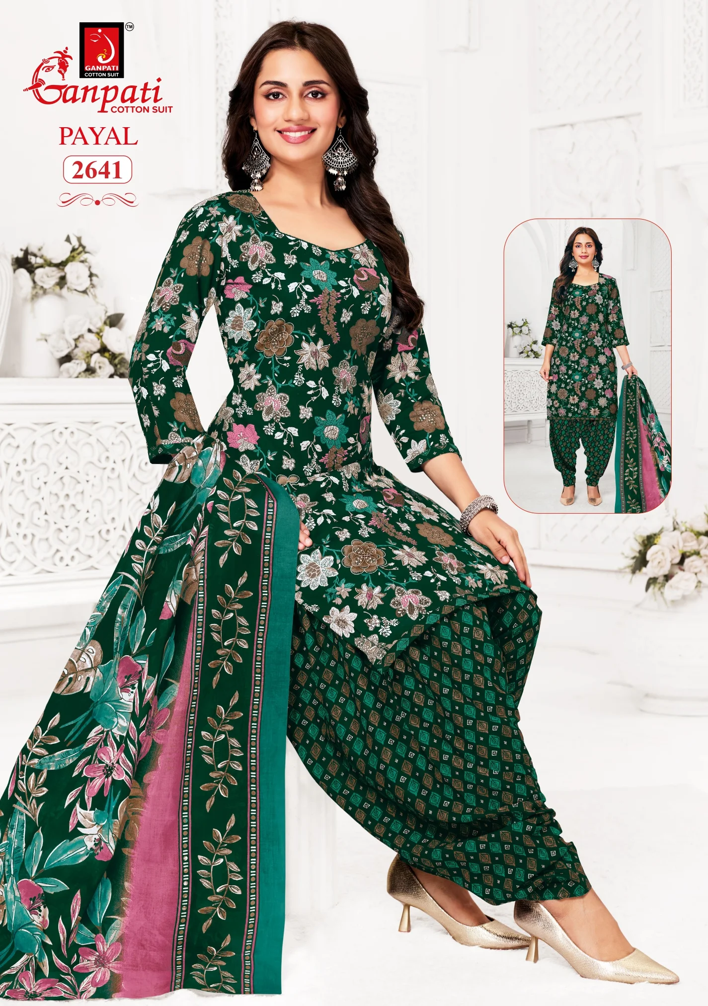 Ganpati Payal Vol 12