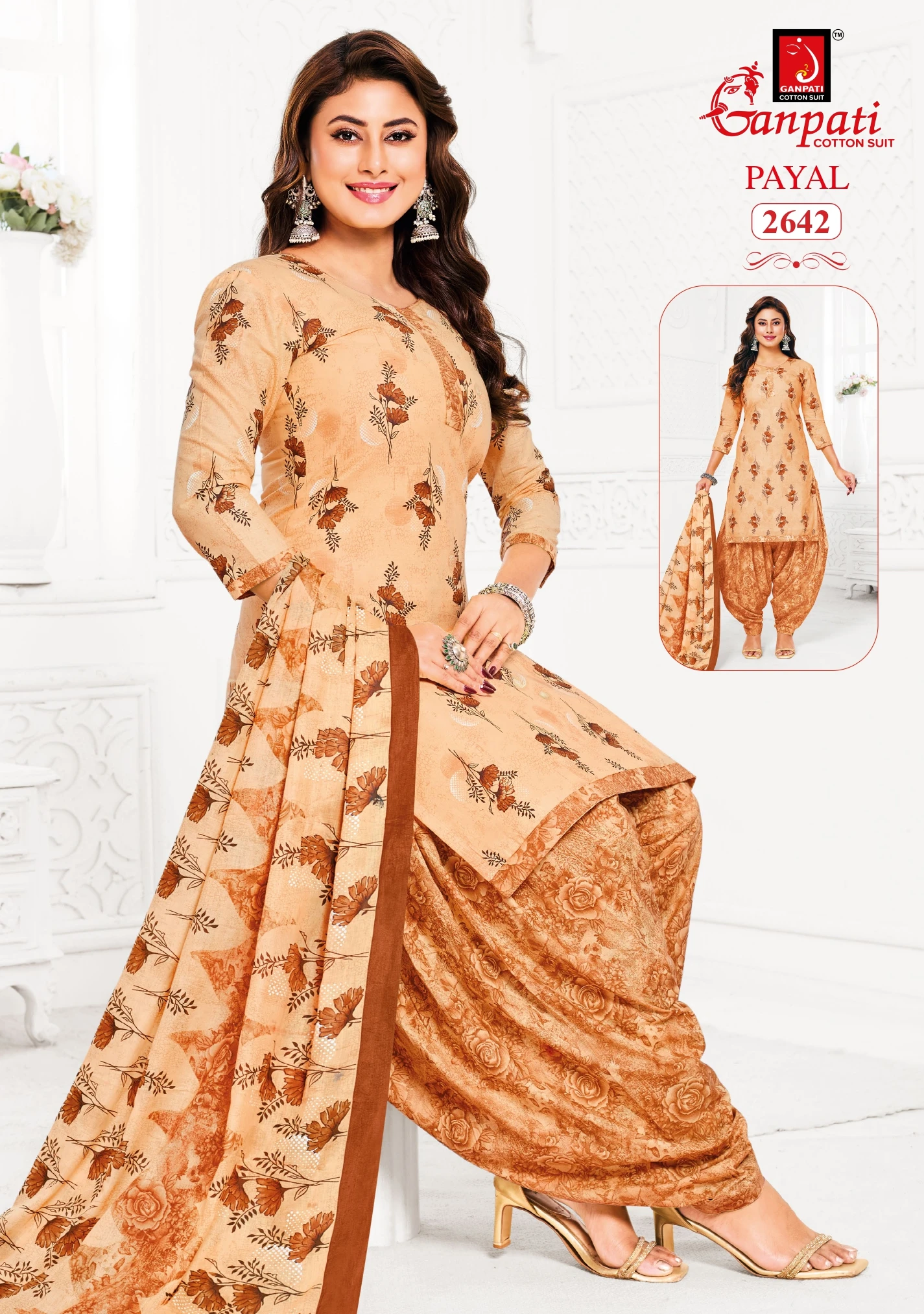 Ganpati Payal Vol 12