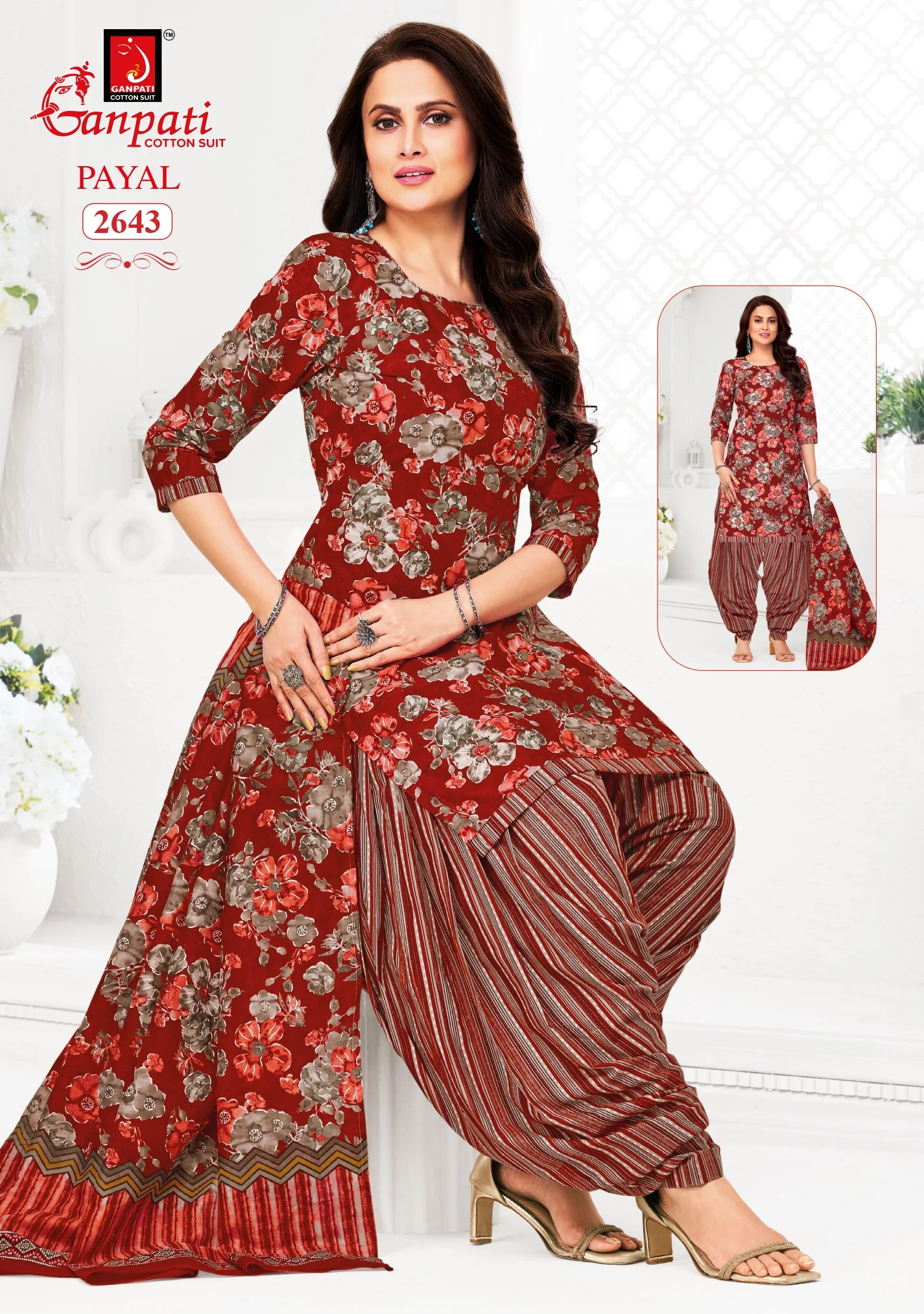Ganpati Payal Vol 12