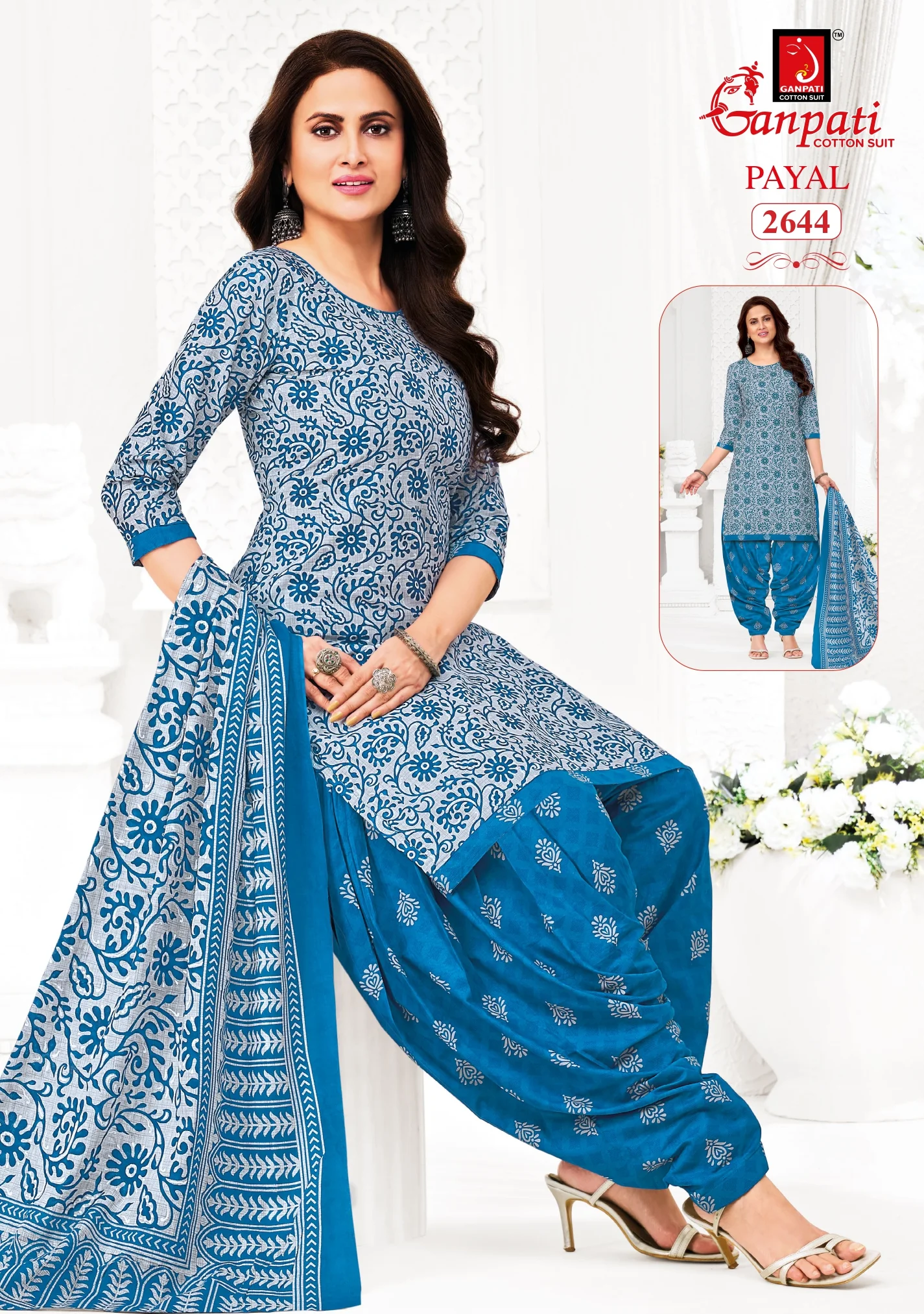 Ganpati Payal Vol 12