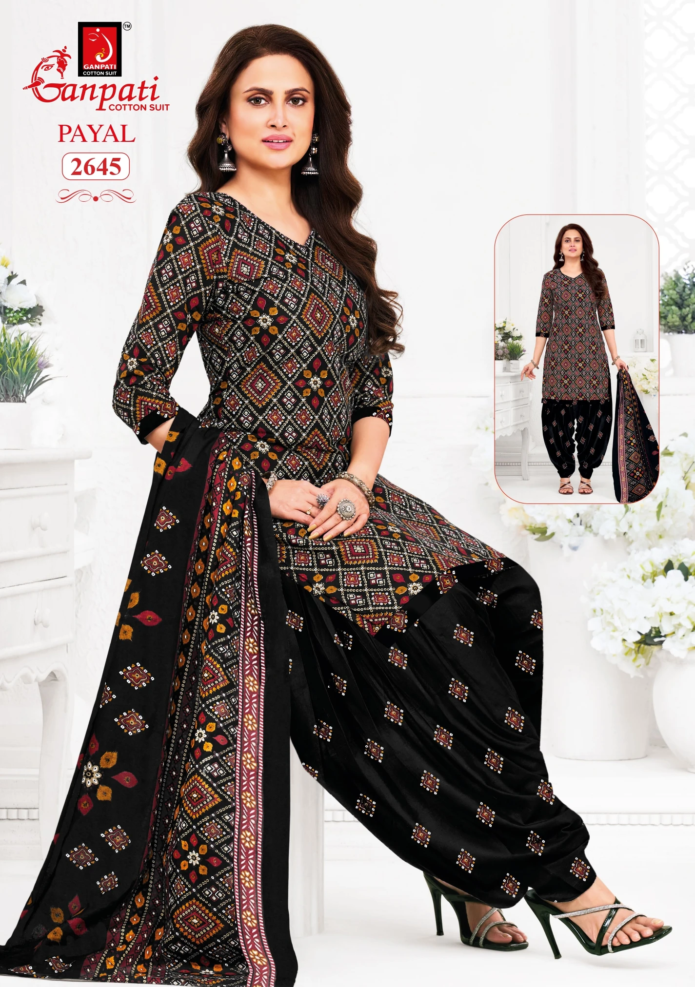 Ganpati Payal Vol 12