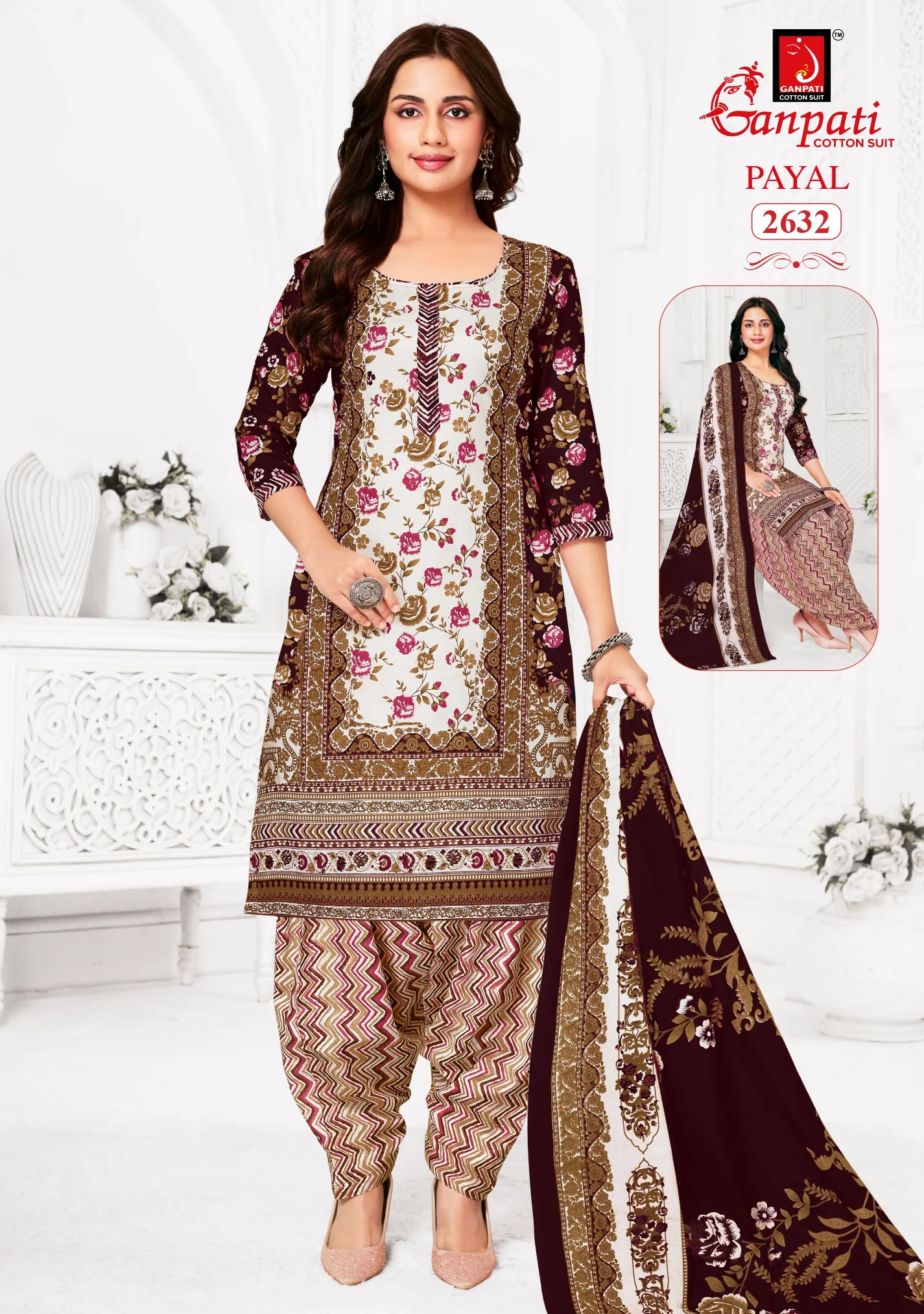 Ganpati Payal Vol 12