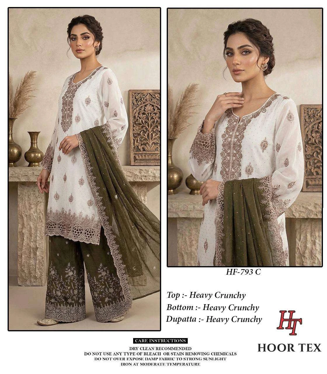 Hoor Tex Hf 793