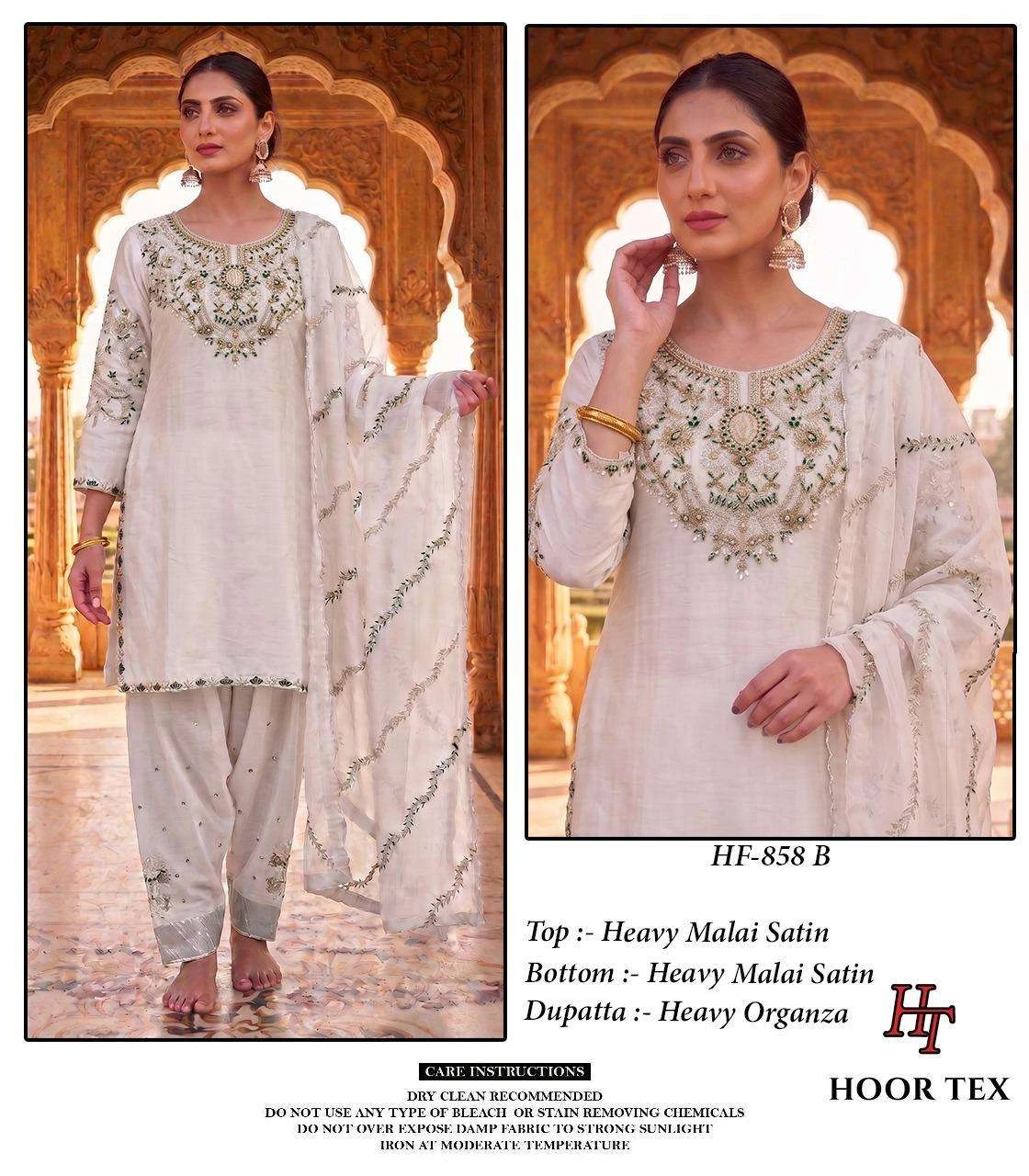 Hoor Tex Hf 858