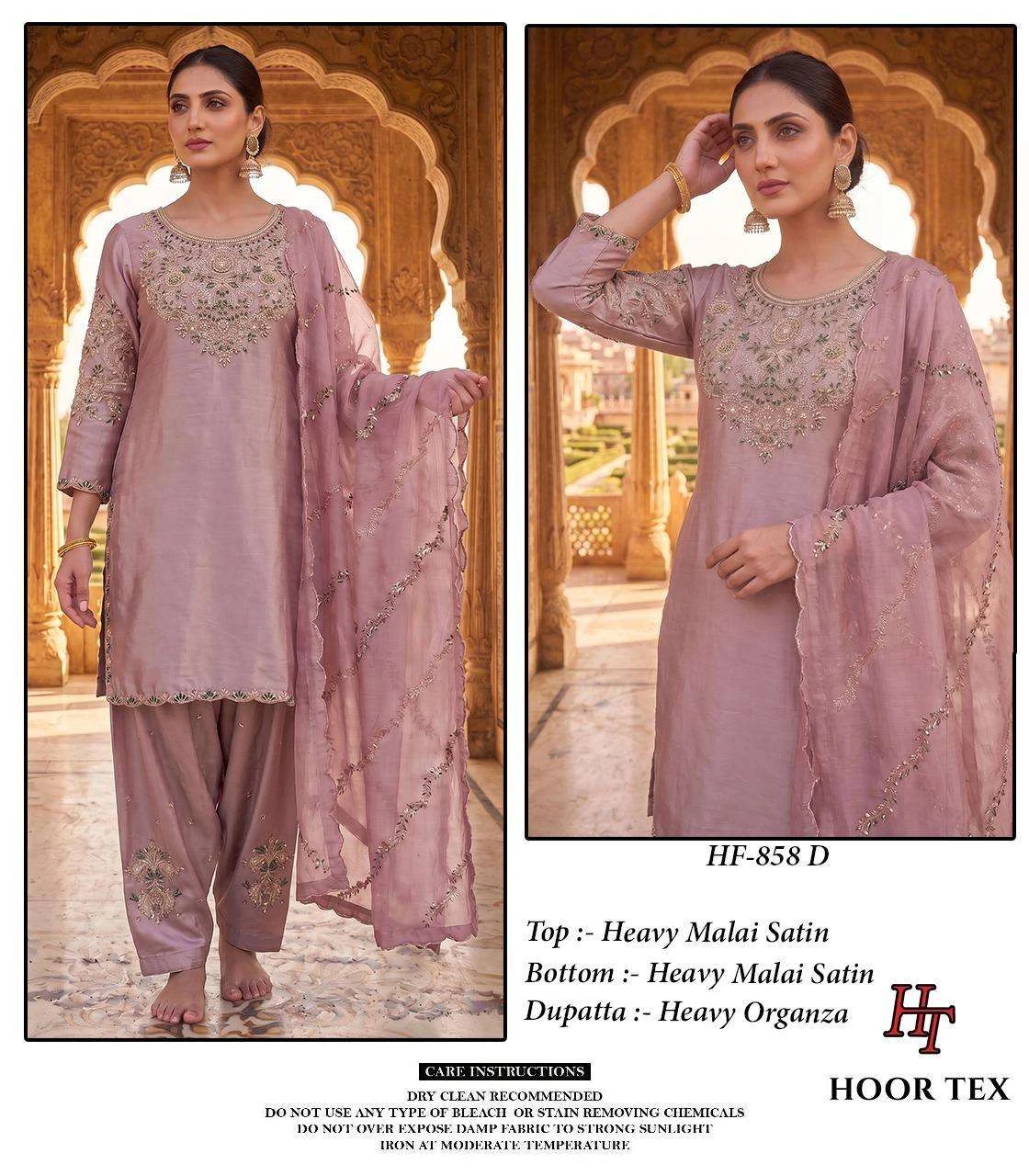 Hoor Tex Hf 858