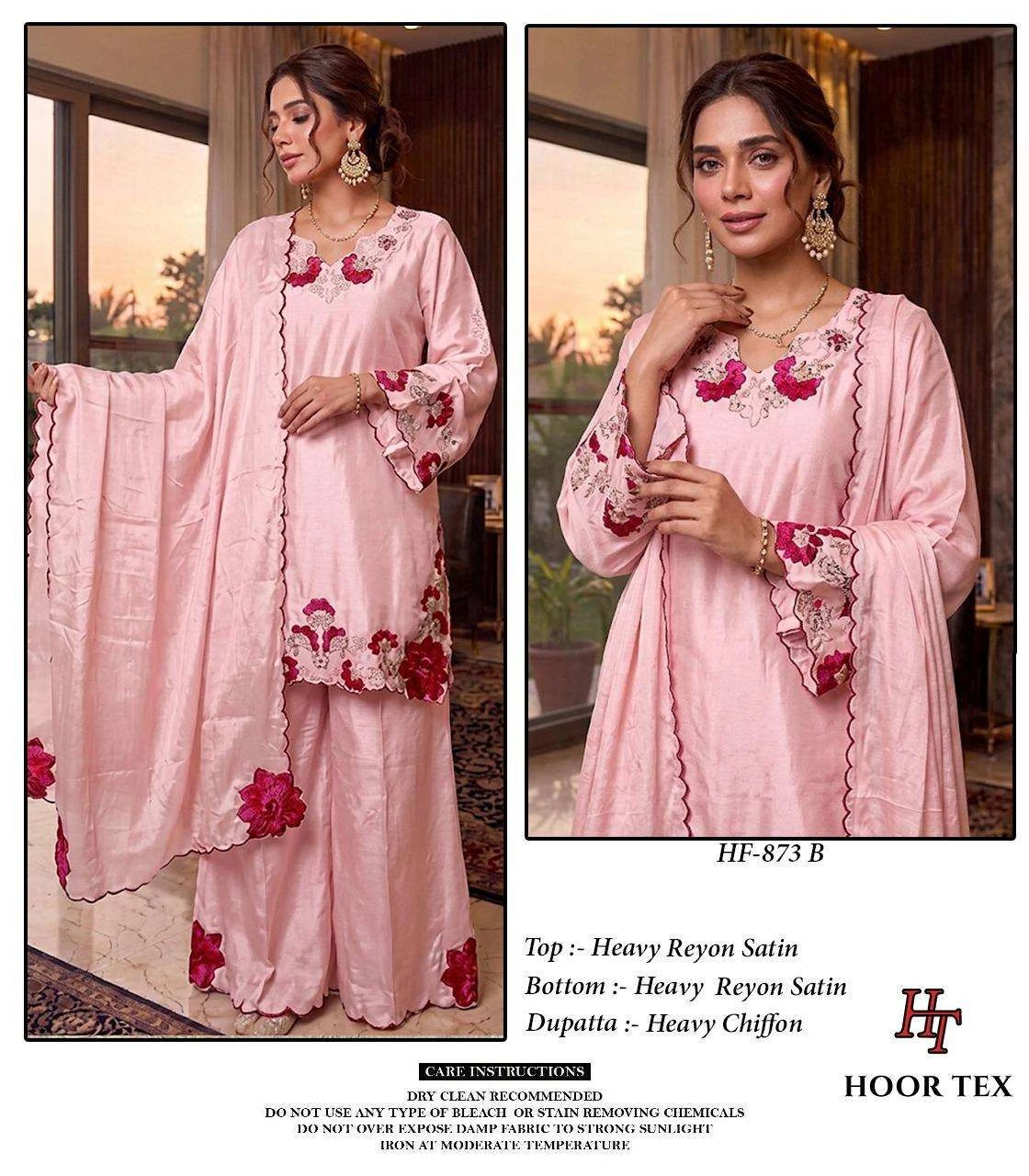 Hoor Tex Hf 873