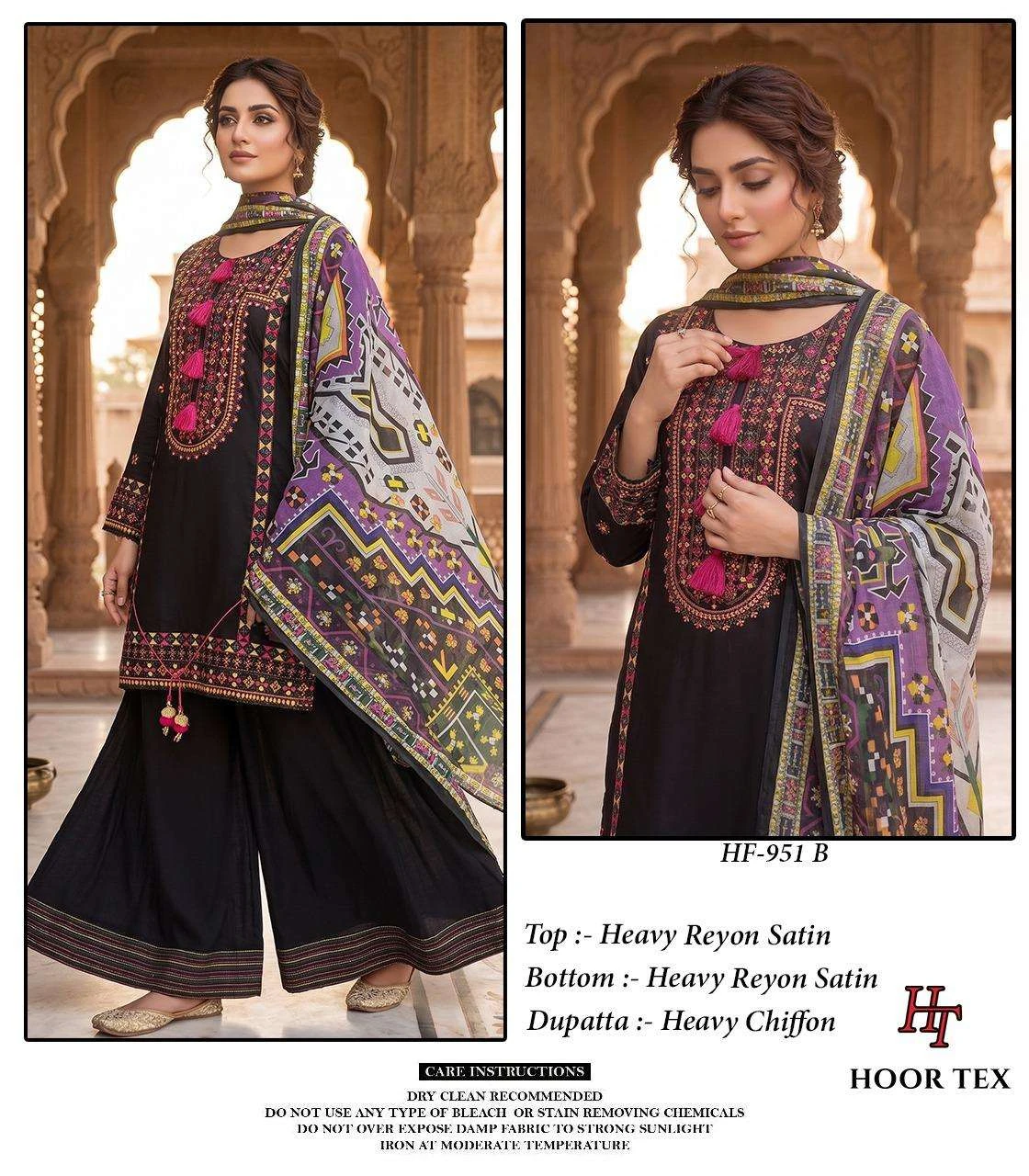 Hoor Tex Hf 951