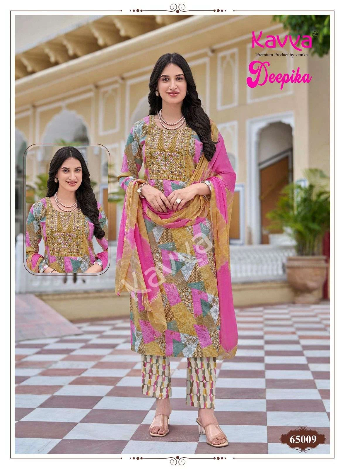 Kavya Deepika Vol 65