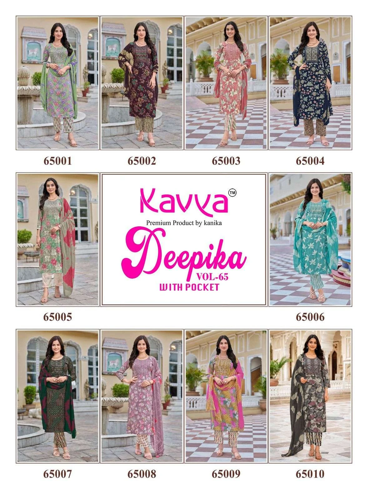 Kavya Deepika Vol 65
