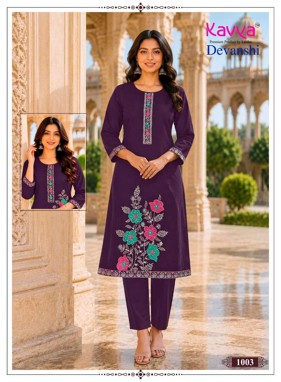 Kavya Devanshi Vol 1