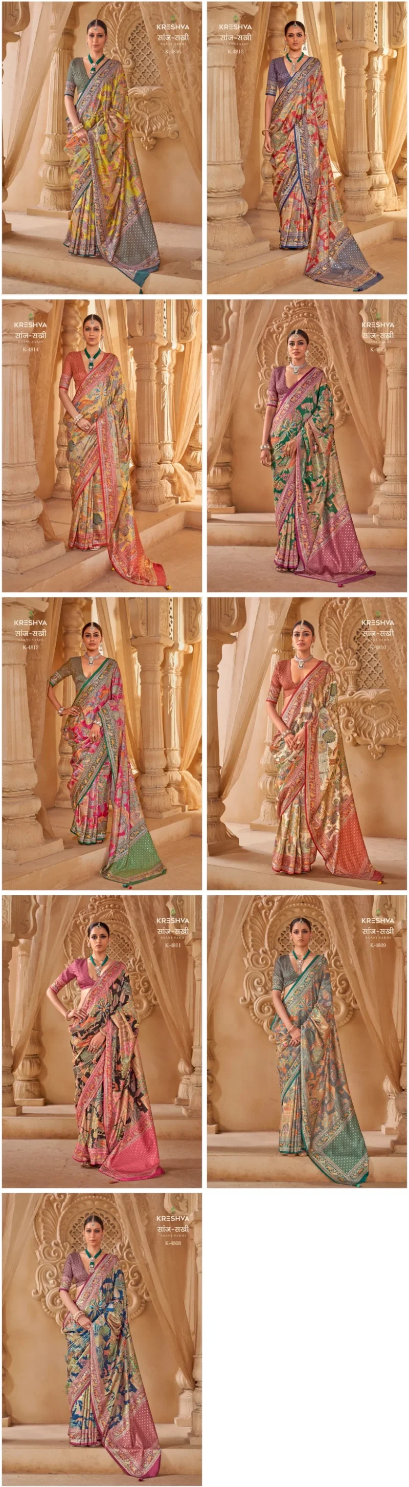 Kreshva Saanj Sakhi Pv Sik Position Printed Saree Collection