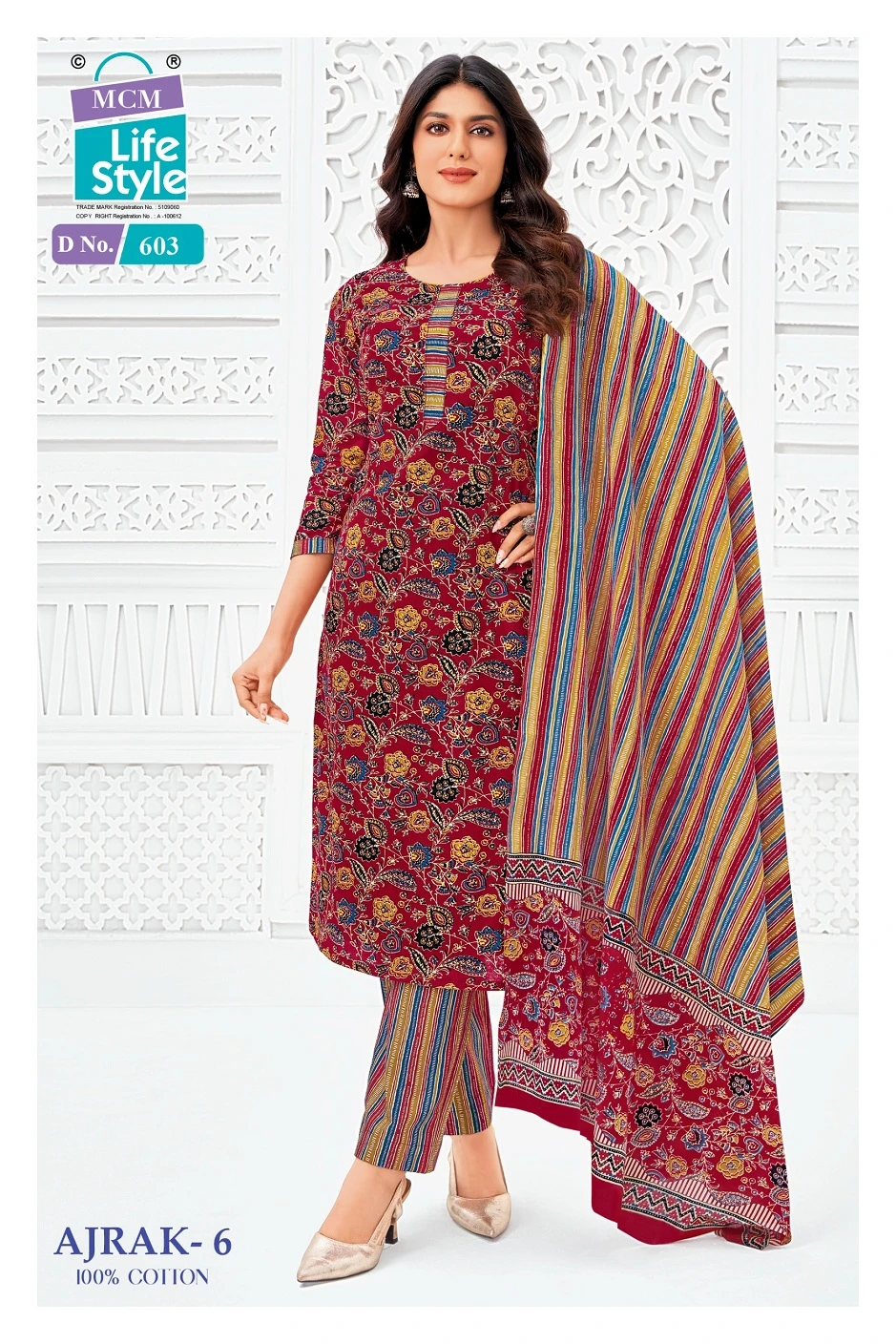 MCM Ajrak Vol 6