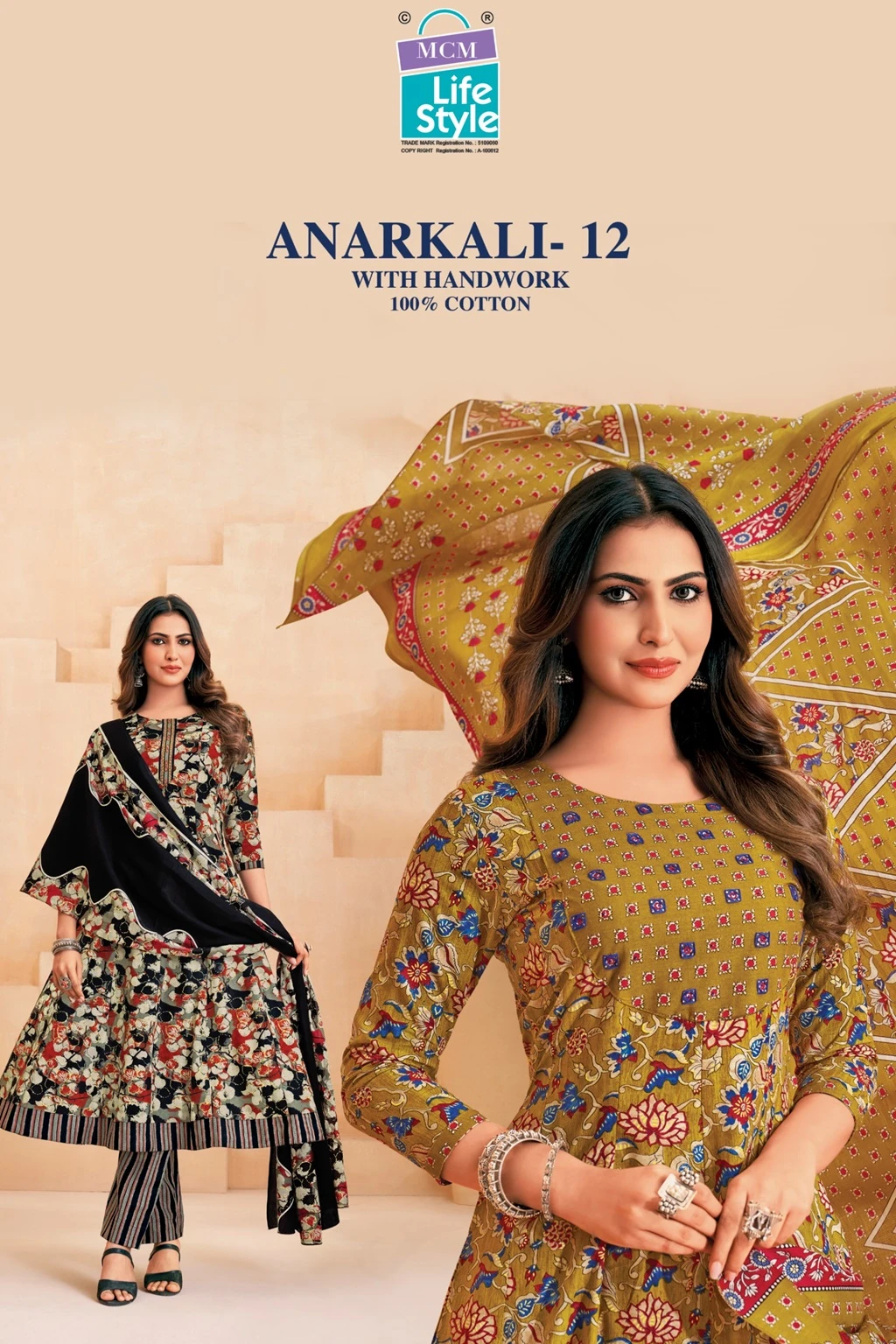 MCM Anarkali Vol 12