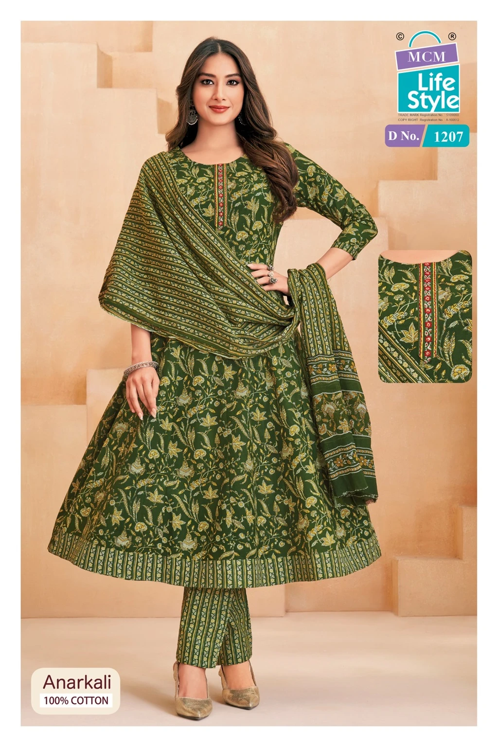 MCM Anarkali Vol 12