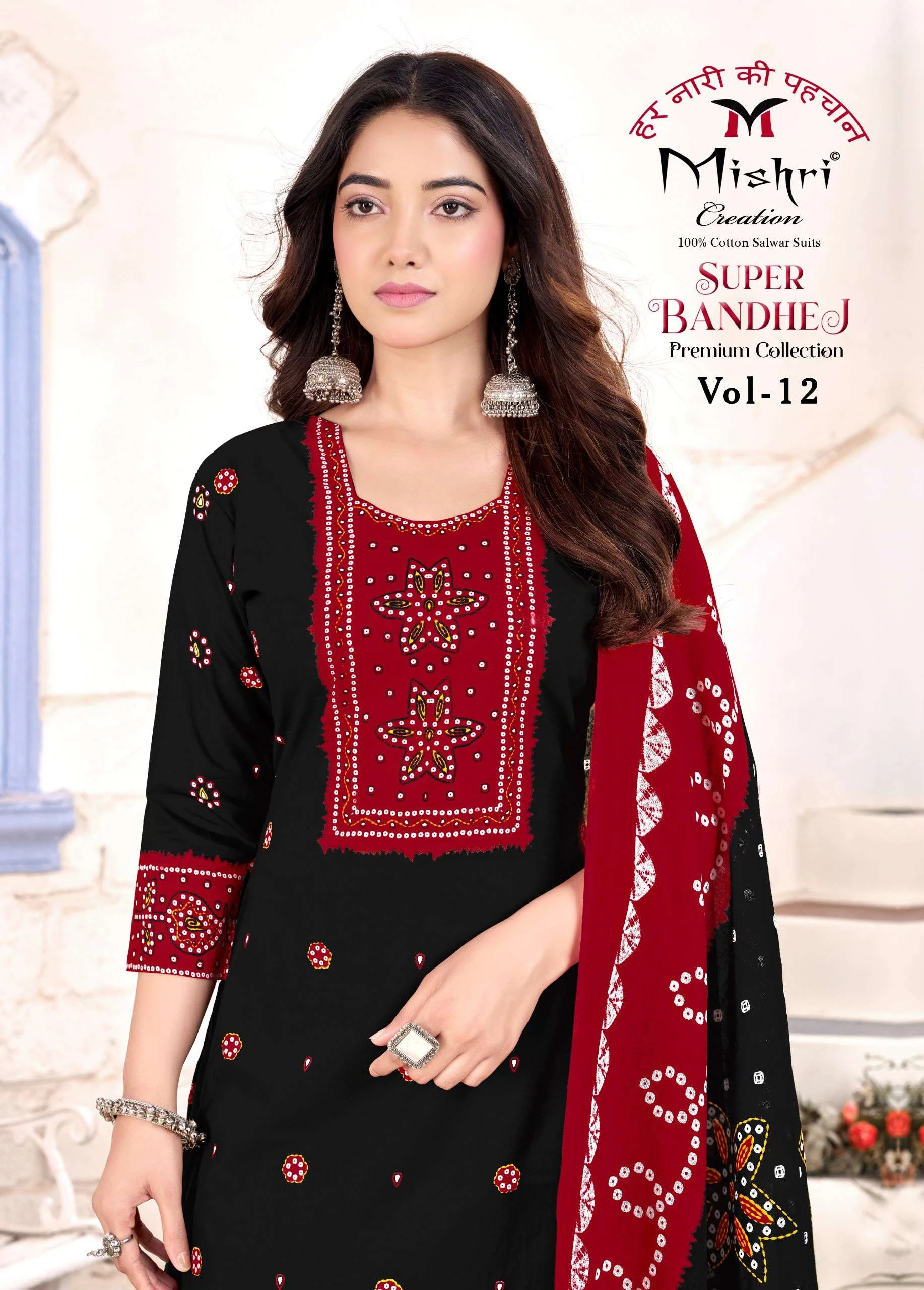 Mishri Super Bandhej Vol 12