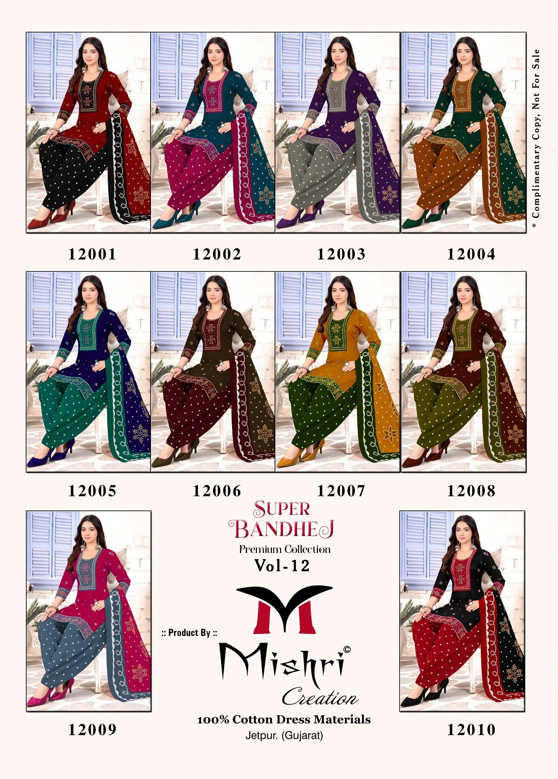 Mishri Super Bandhej Vol 12