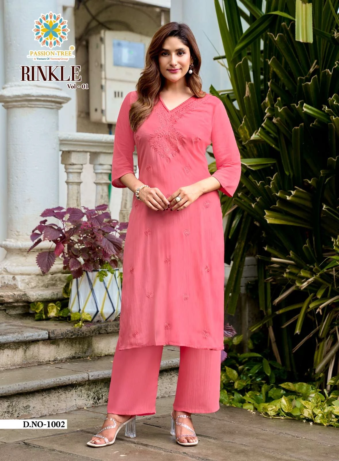 Passion Tree Rinkle Vol 1