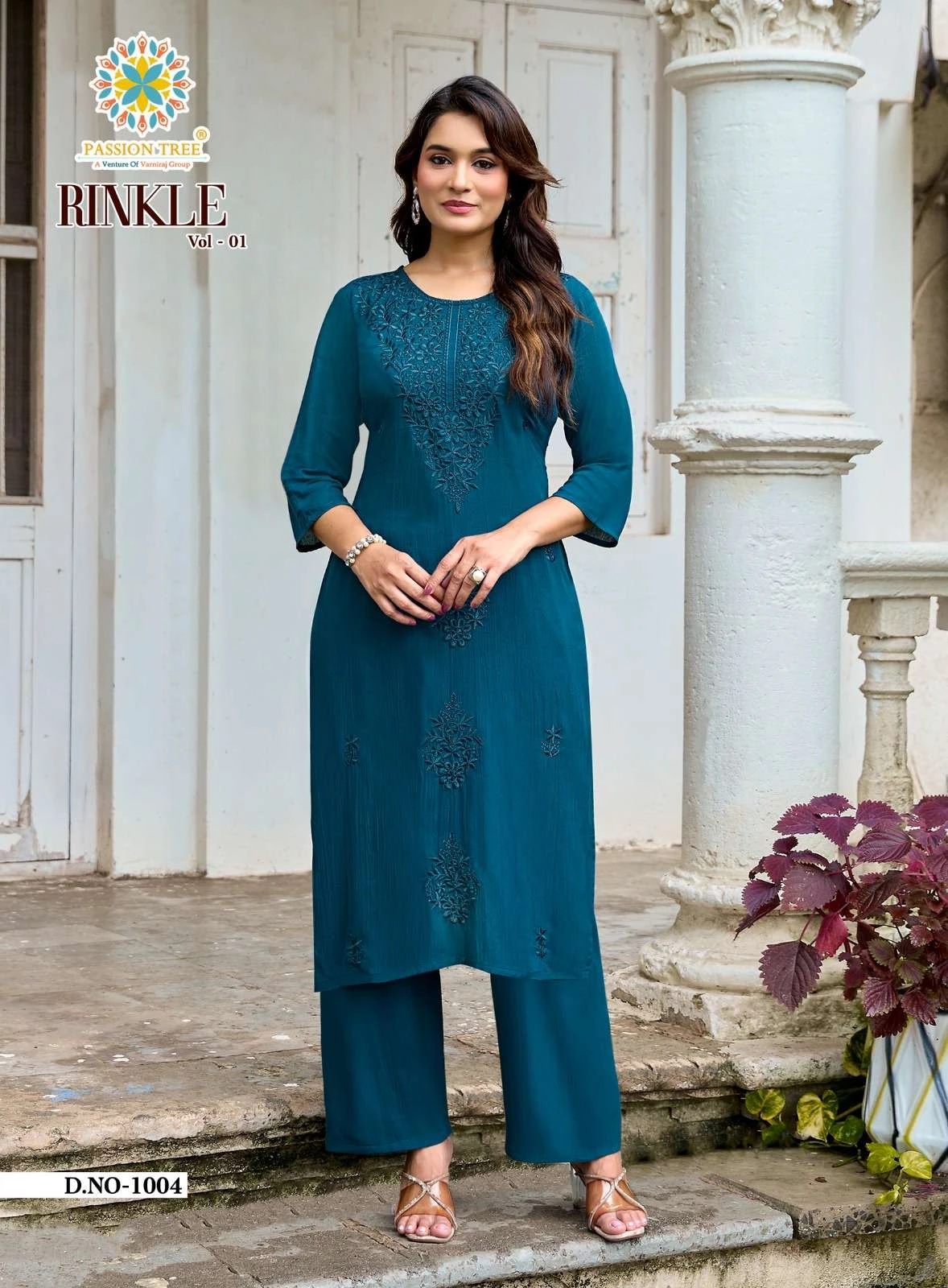 Passion Tree Rinkle Vol 1