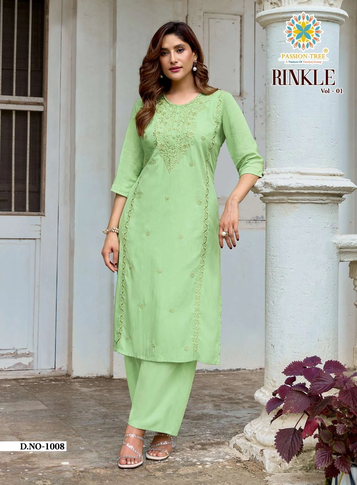 Passion Tree Rinkle Vol 1