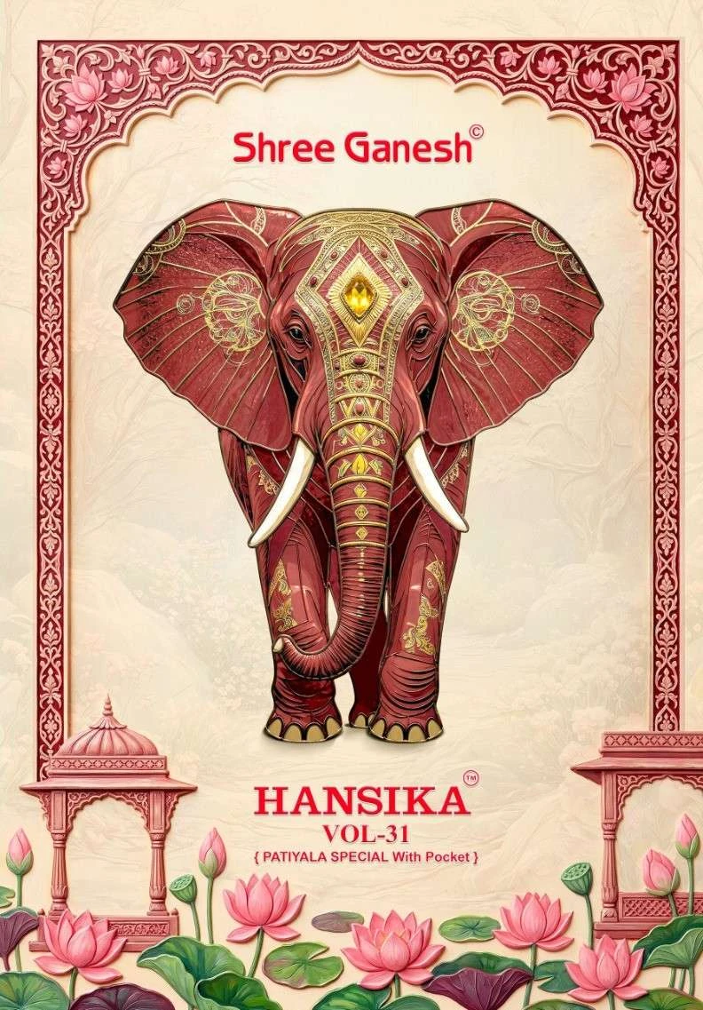 Shree Ganesh hansika Vol 31