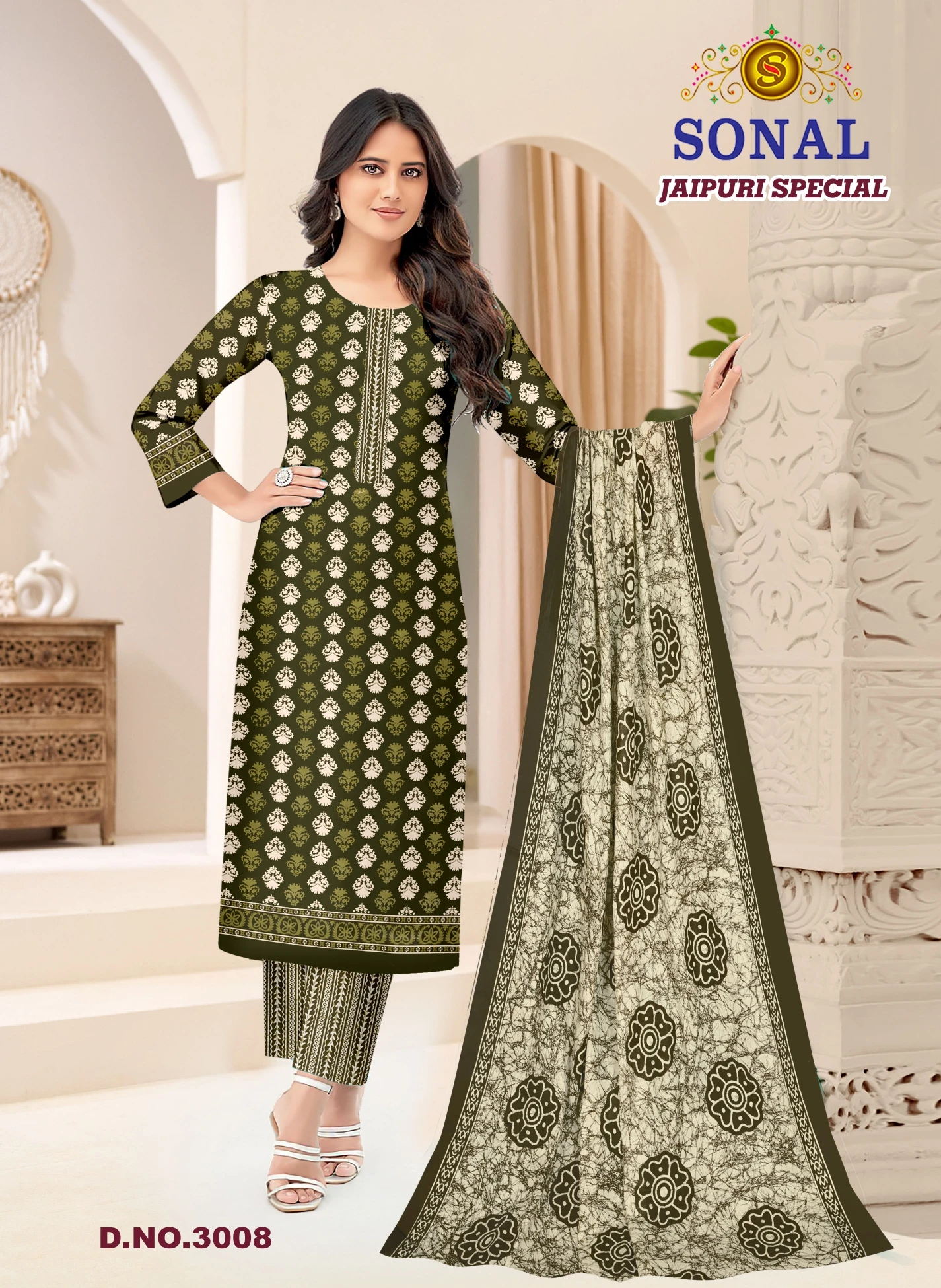 Sonal Textile Ajrakh Special Vol 5
