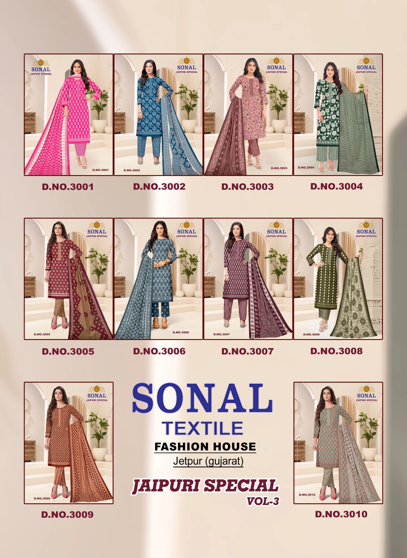Sonal Textile Ajrakh Special Vol 5