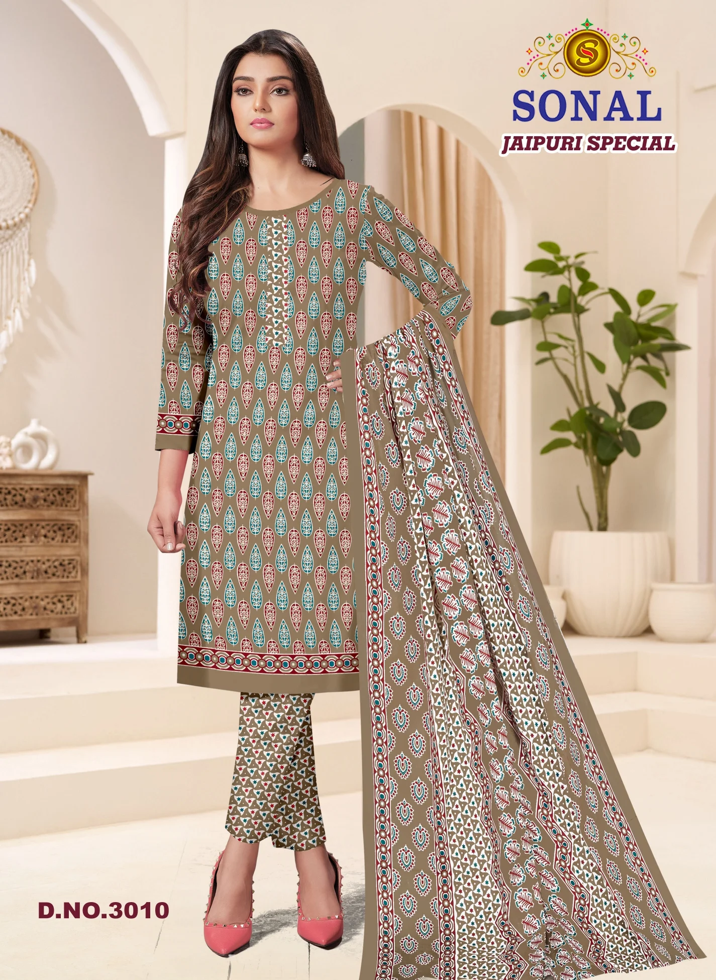 Sonal Textile Ajrakh Special Vol 5