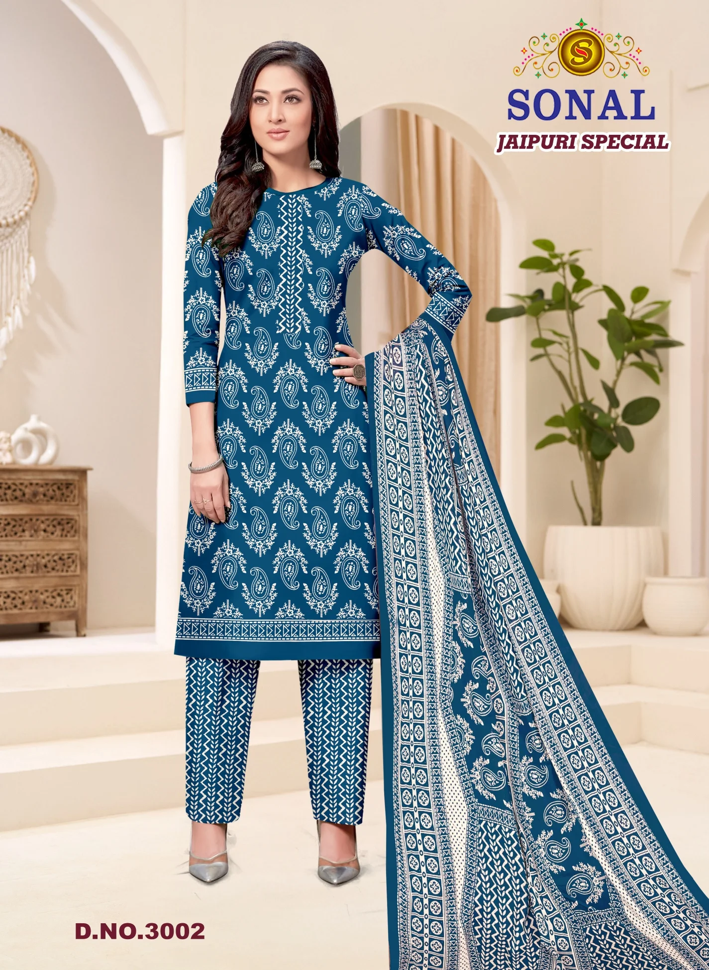 Sonal Textile Ajrakh Special Vol 5