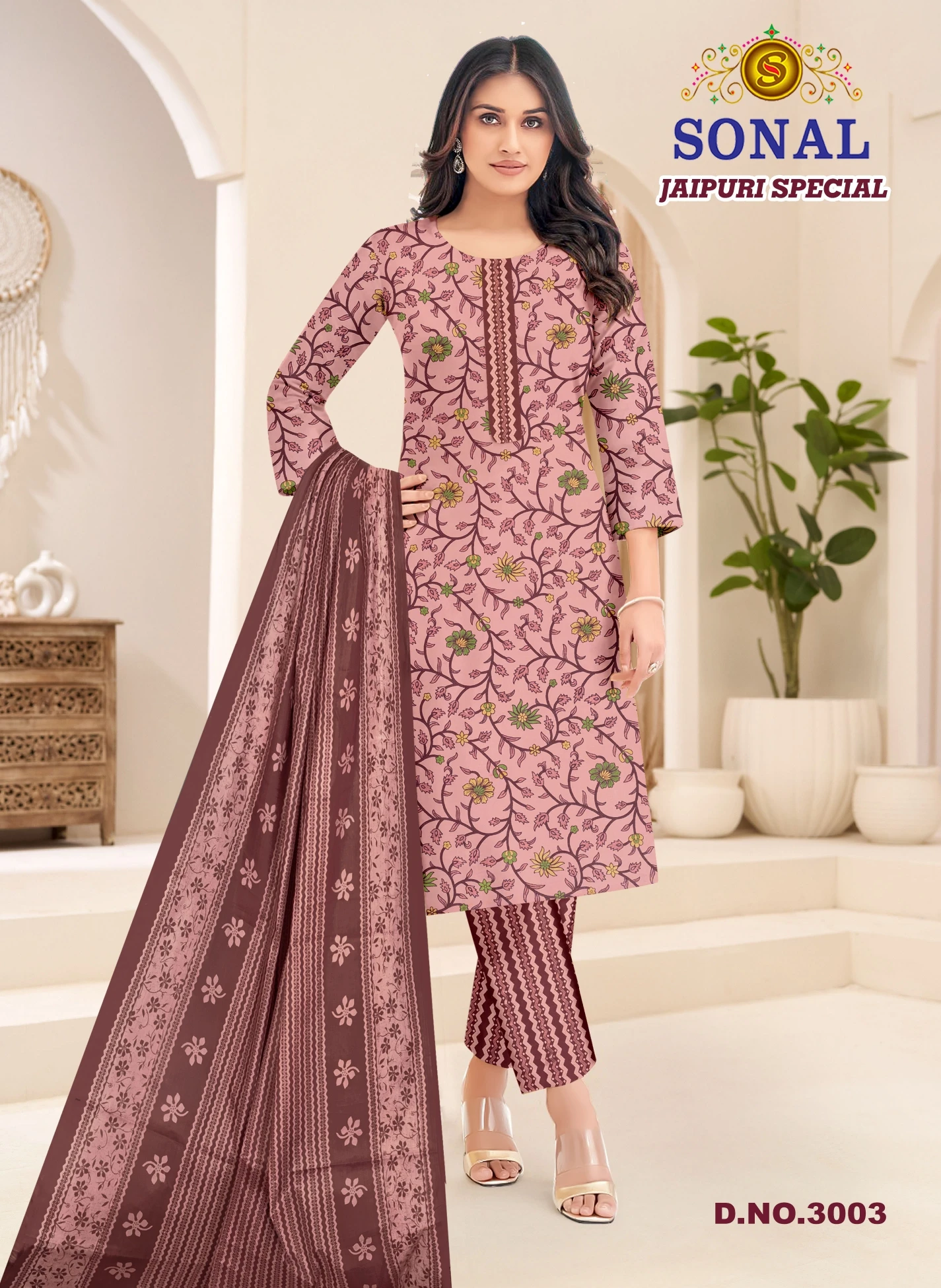 Sonal Textile Ajrakh Special Vol 5