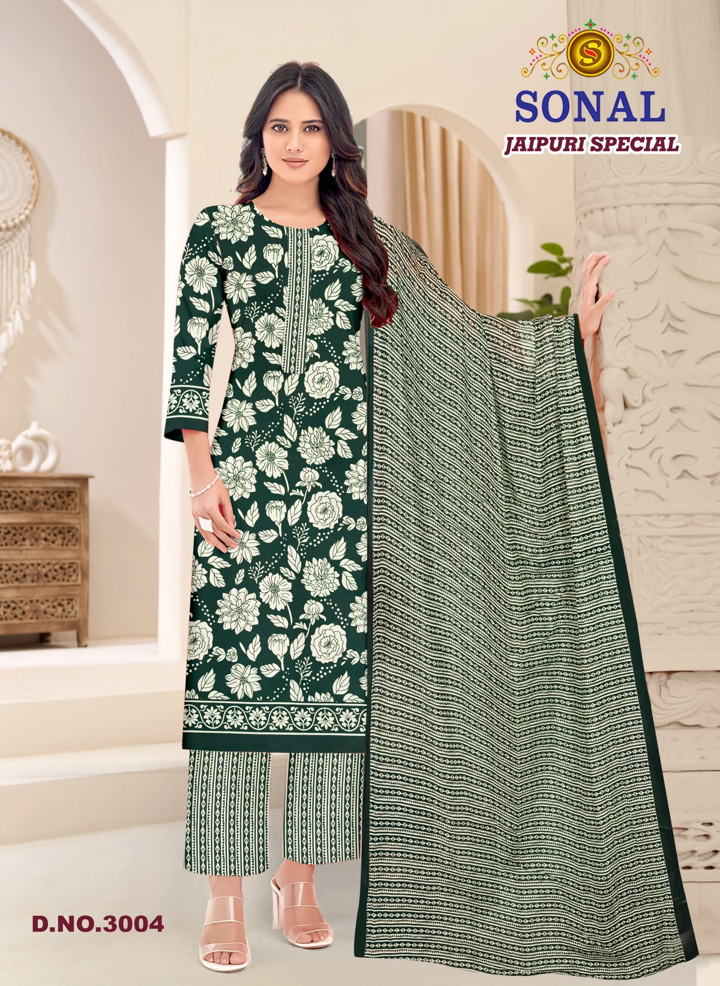 Sonal Textile Ajrakh Special Vol 5