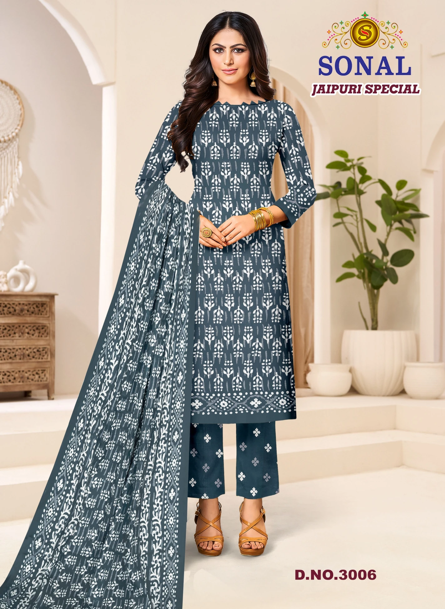 Sonal Textile Ajrakh Special Vol 5