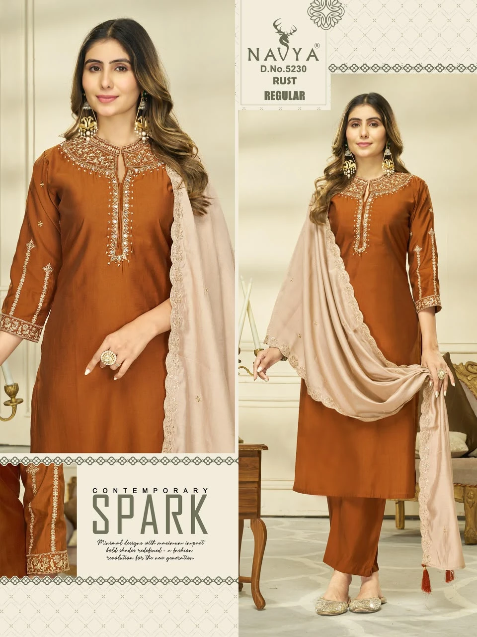 State Pant Pair Roman Two Tone Suit Set