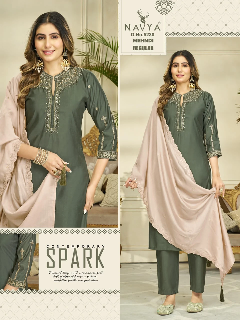 State Pant Pair Roman Two Tone Suit Set
