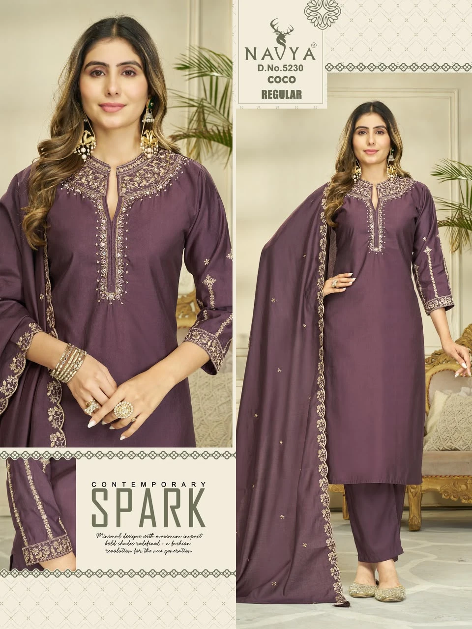 State Pant Pair Roman Two Tone Suit Set