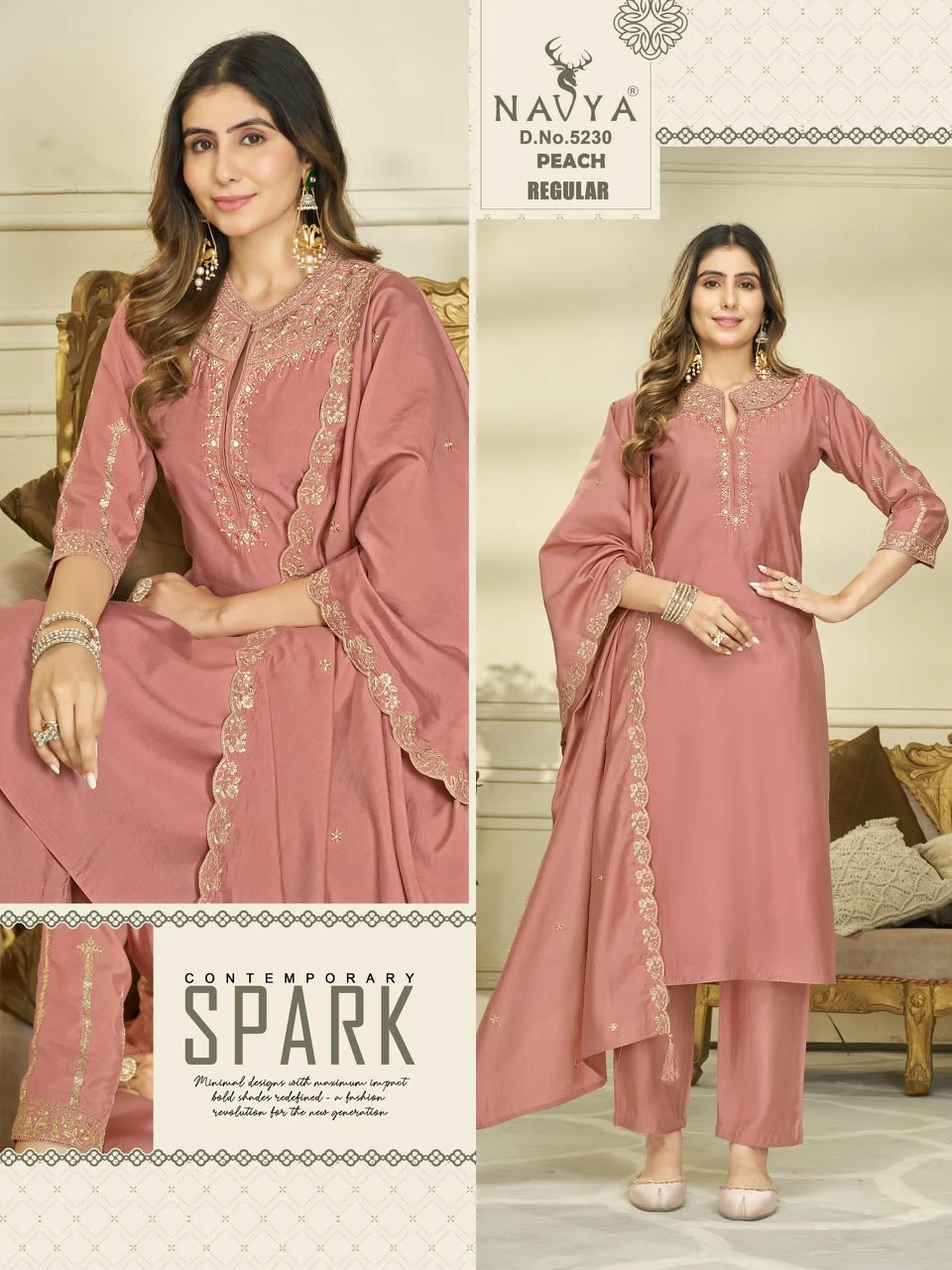 State Pant Pair Roman Two Tone Suit Set