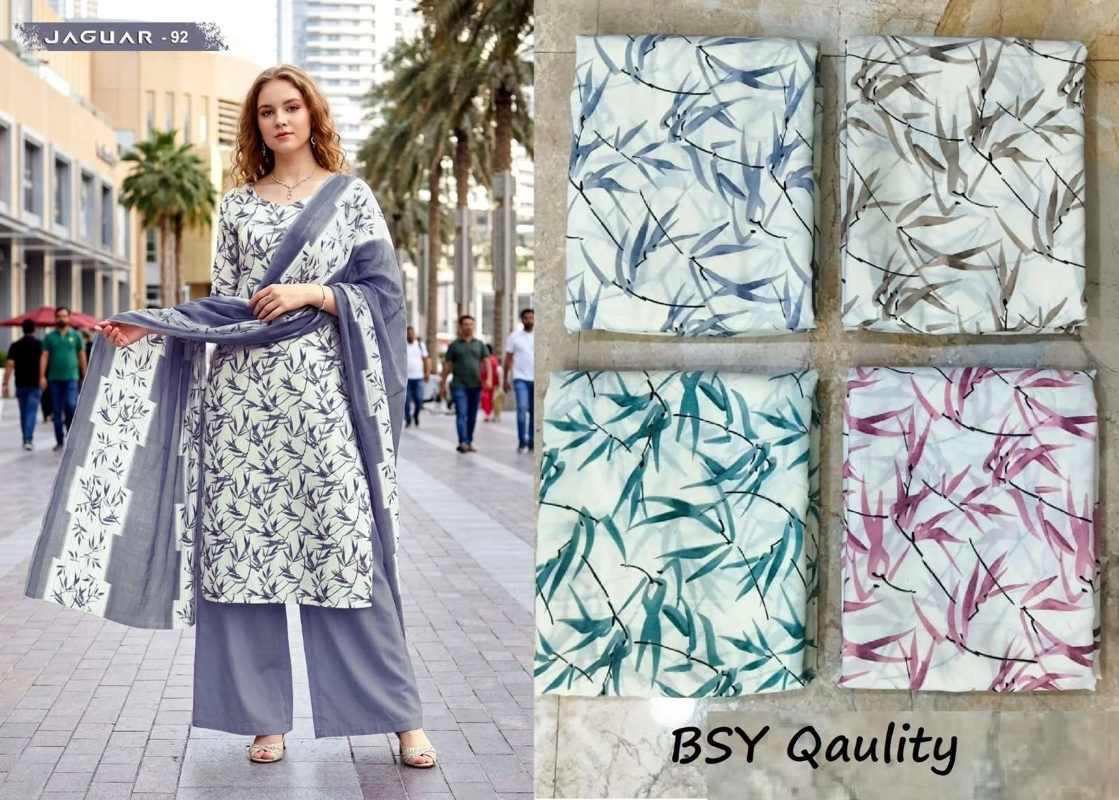 Vishwam Fabric Jaguar Vol 2
